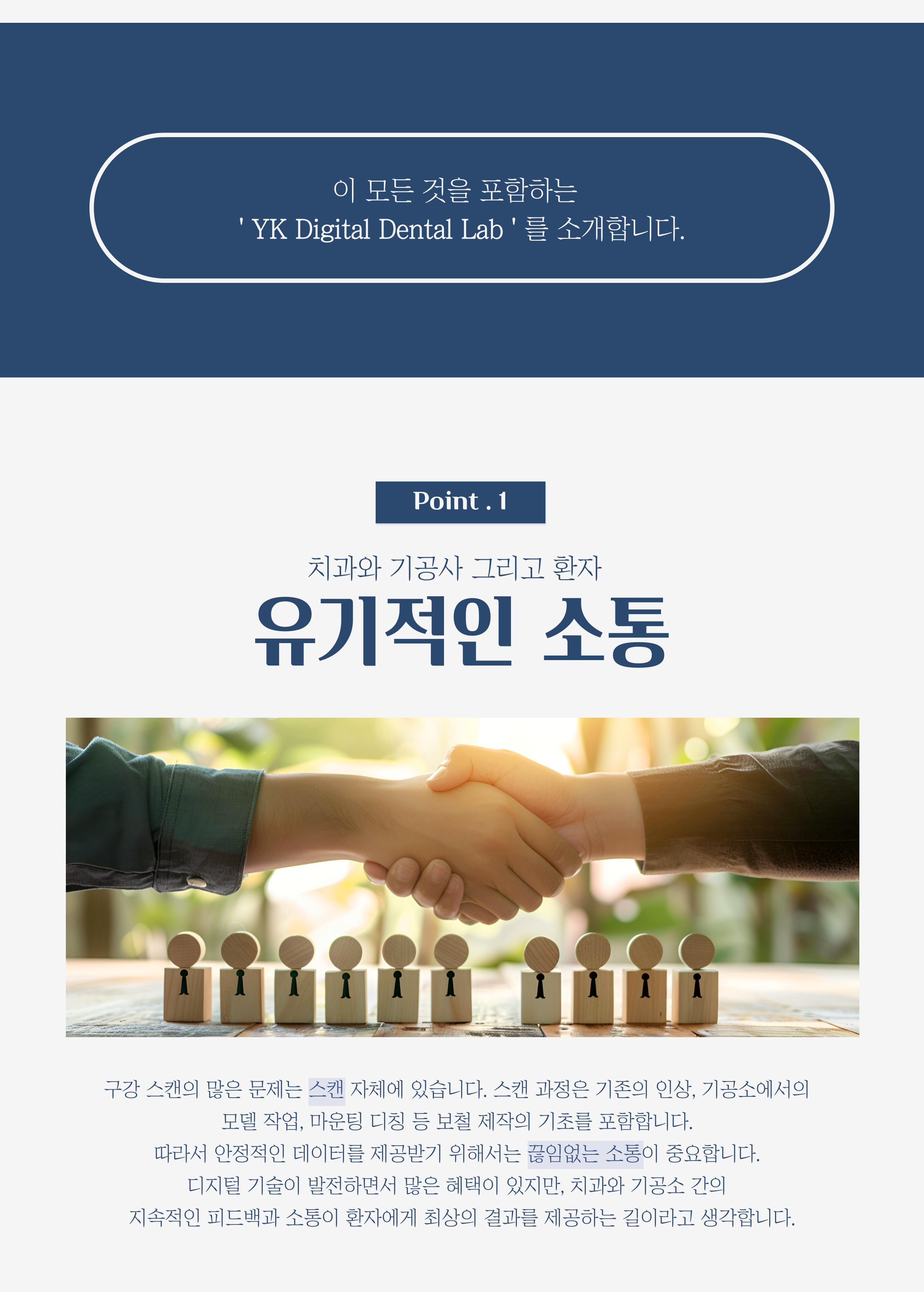 와이케이