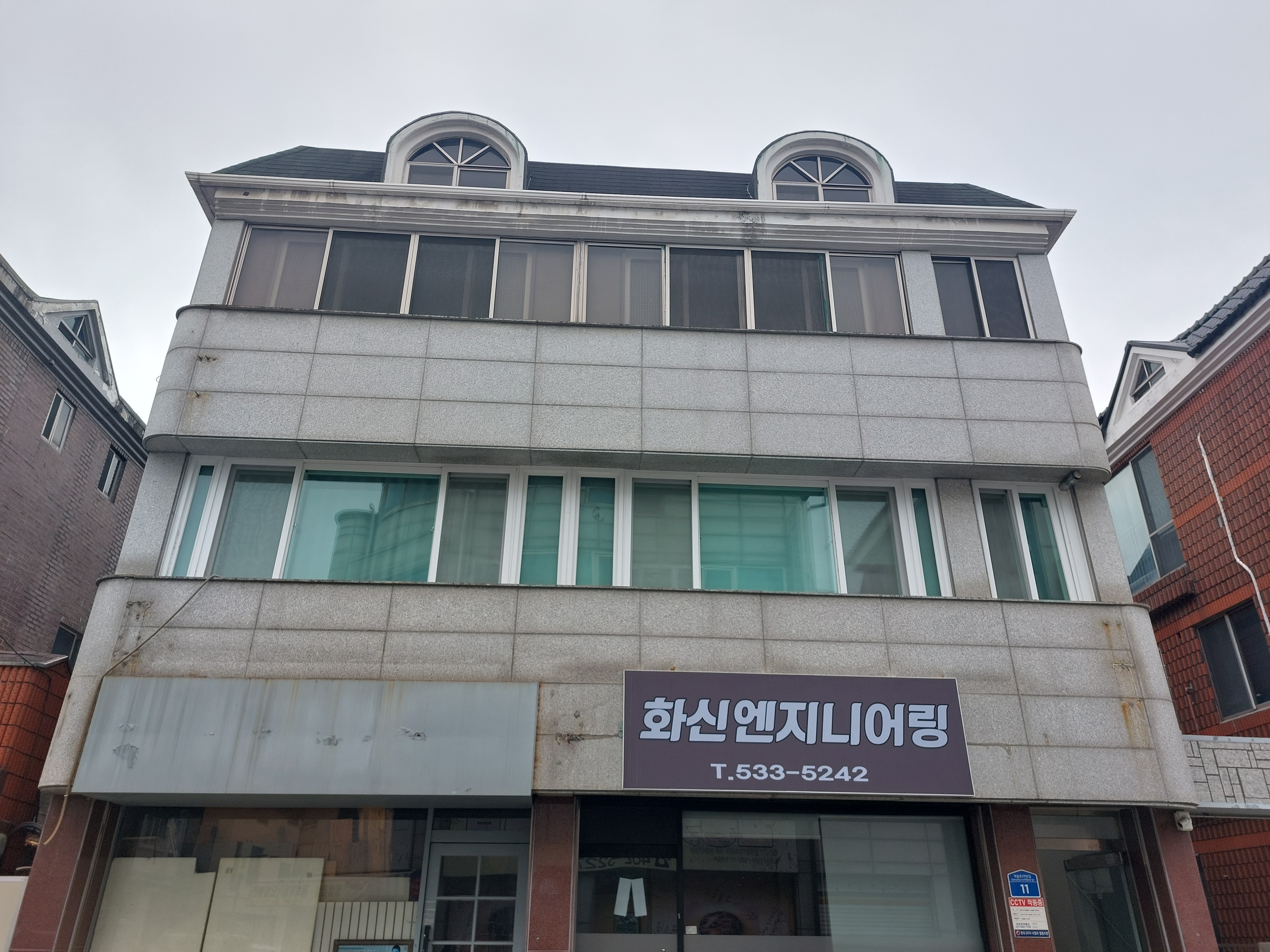 화신엔지니어링
