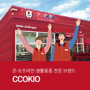 꼬끼오 광탄점