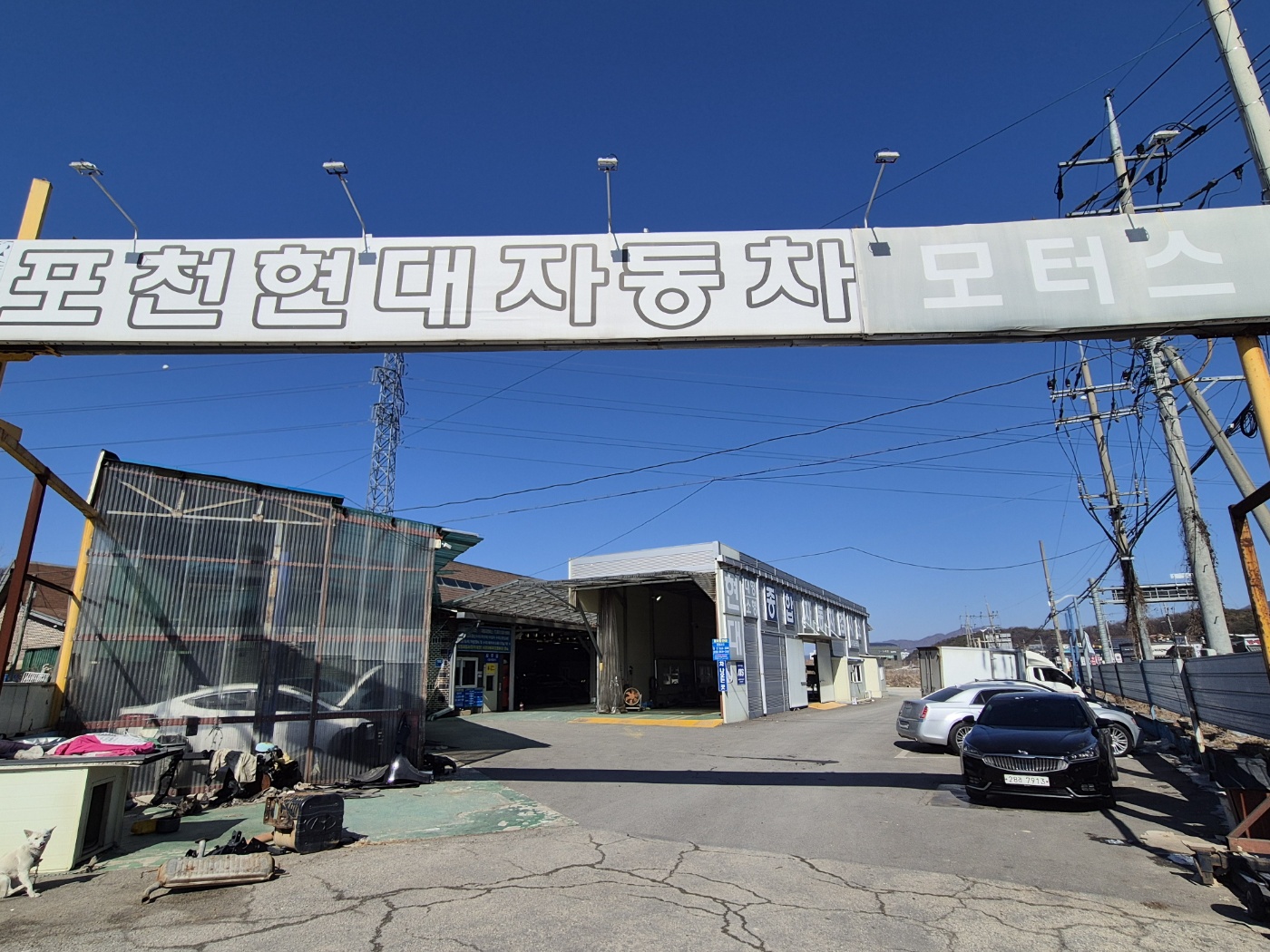 현대자동차모터스