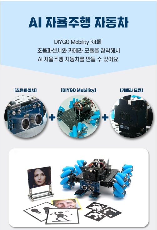 로보로보 로봇코딩학원
