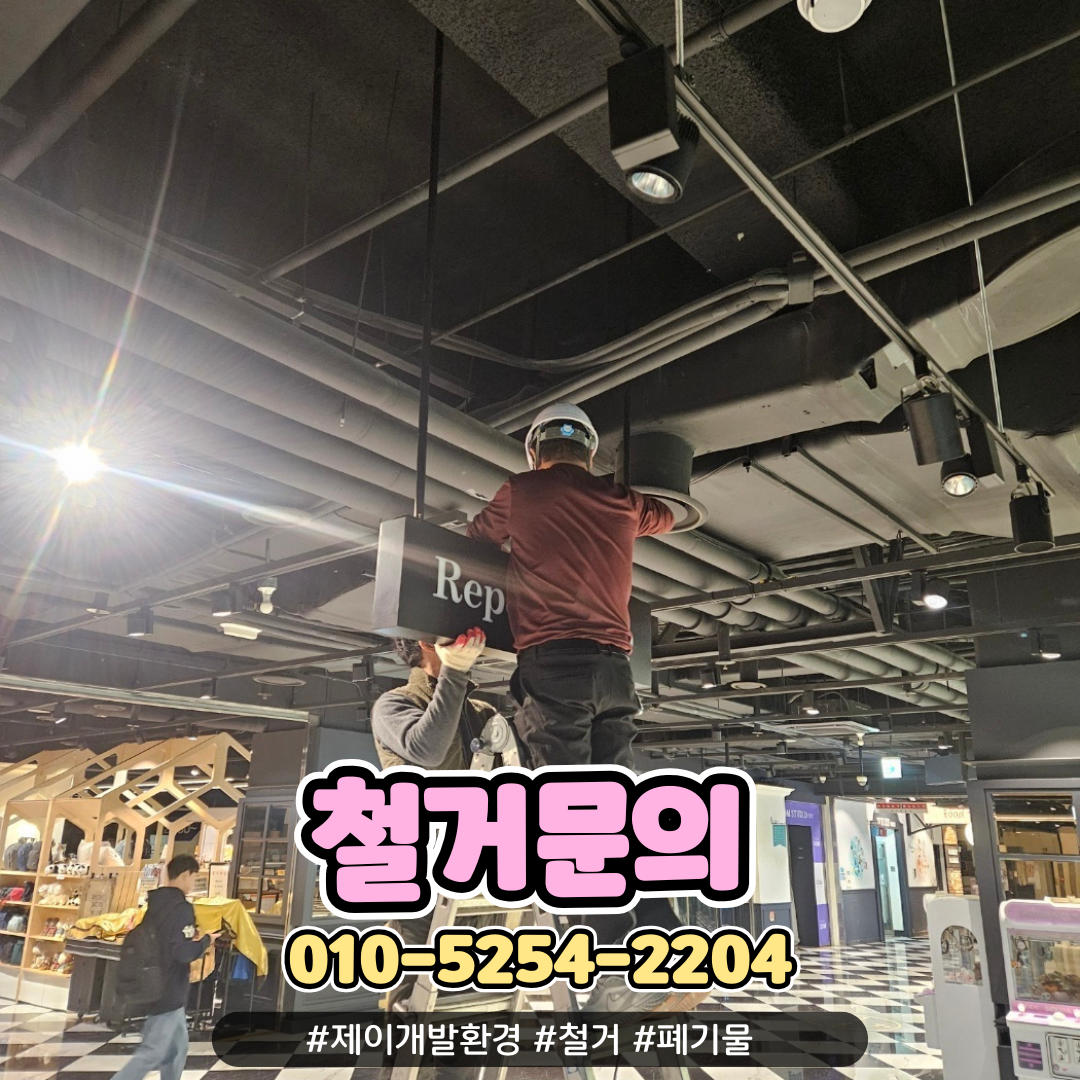제이개발환경