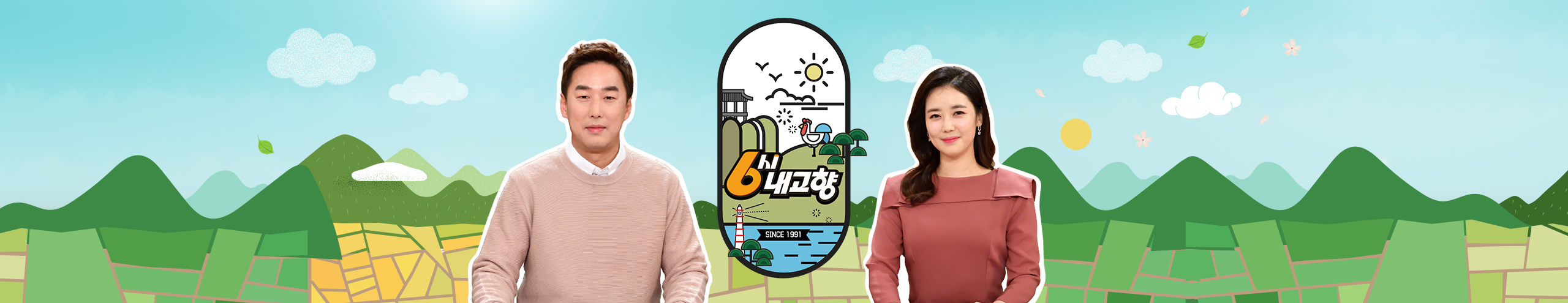 평창강 숯불갈비