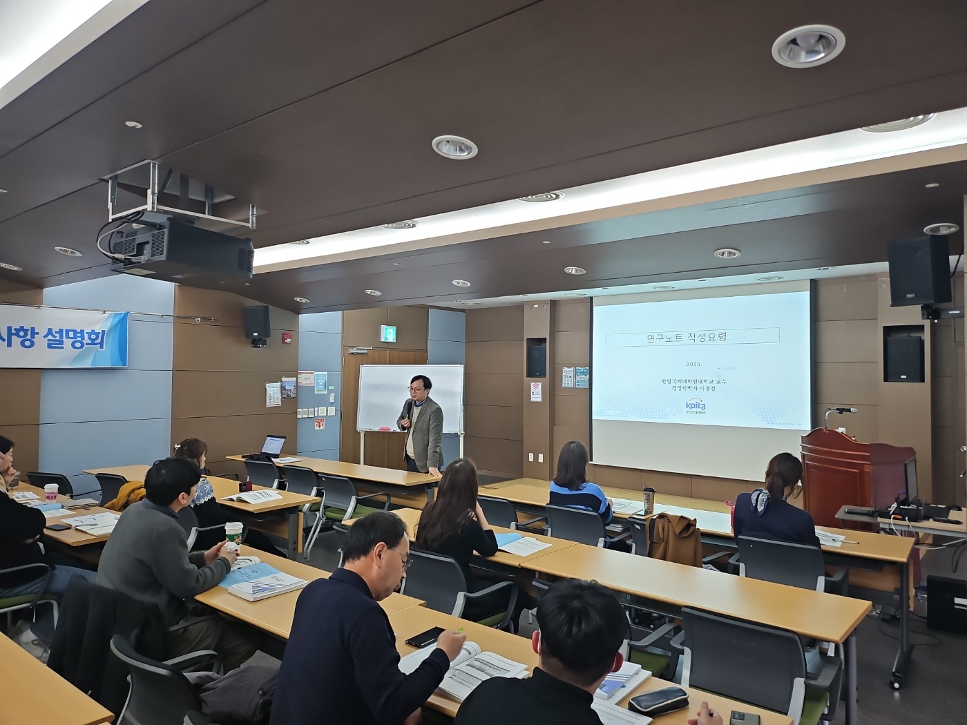 유엔아이파트너스