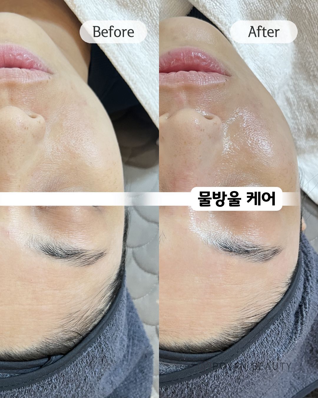 뽀얀뷰티 대표 이미지