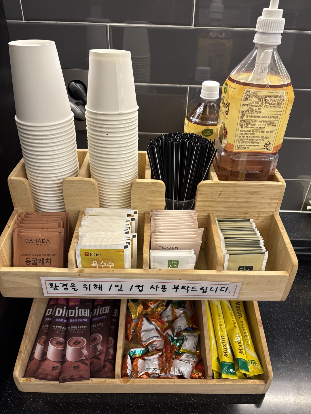 업체사진