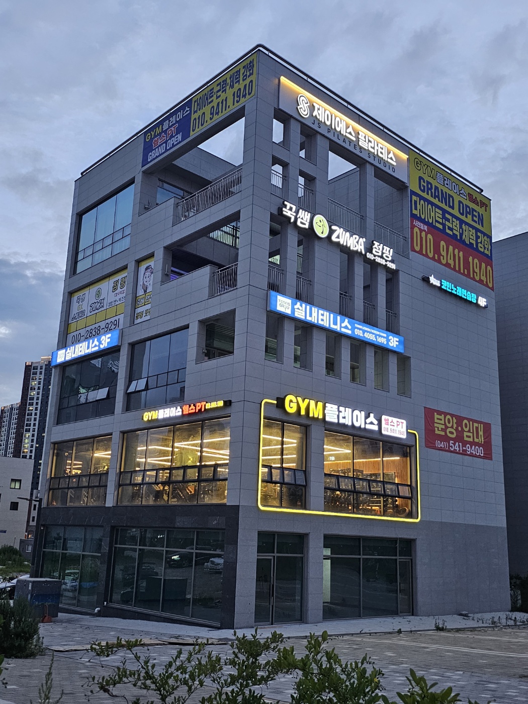 짐플레이스 대표 이미지