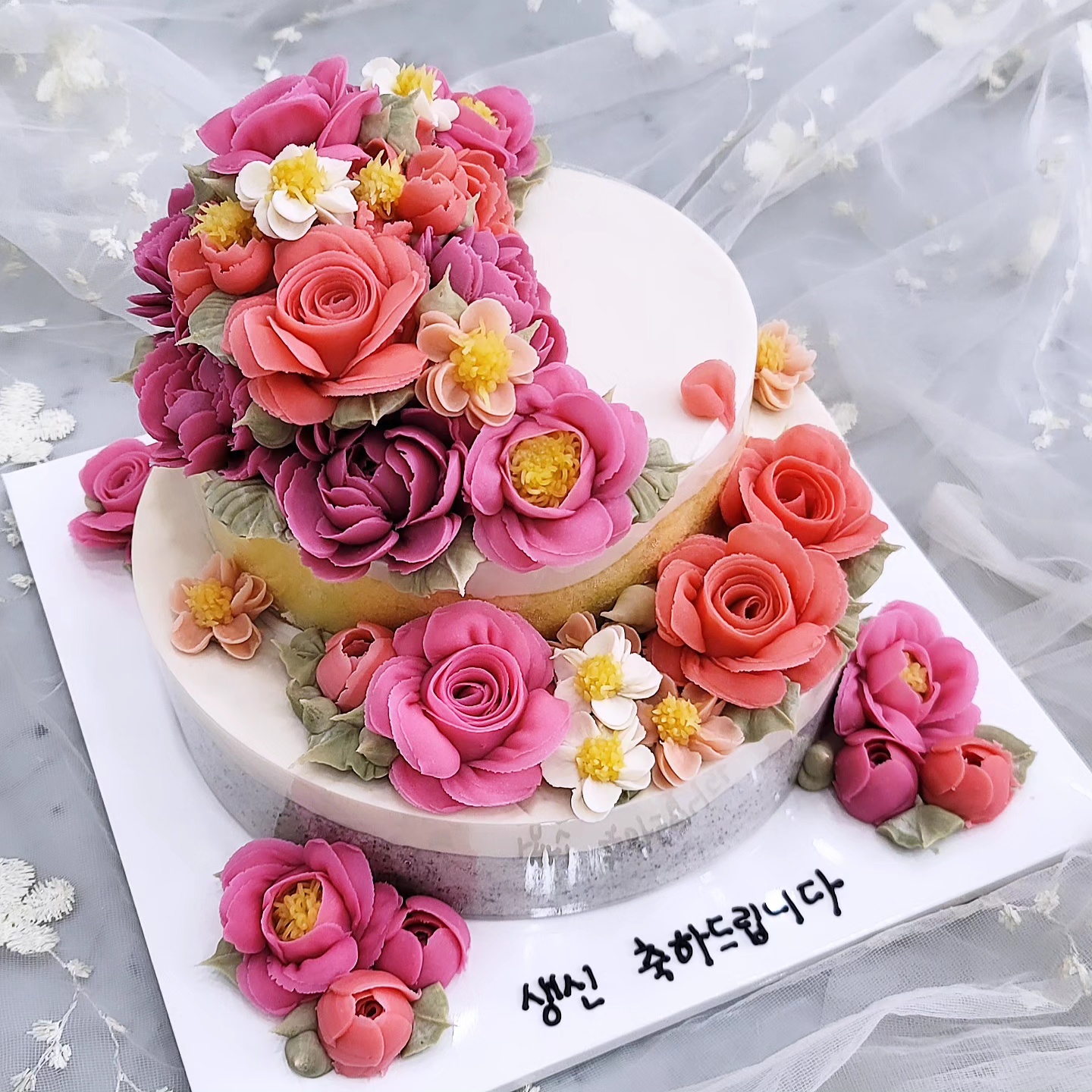 좋은날엔