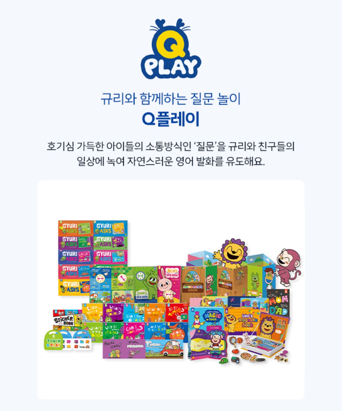 튼튼영어 김해센터
