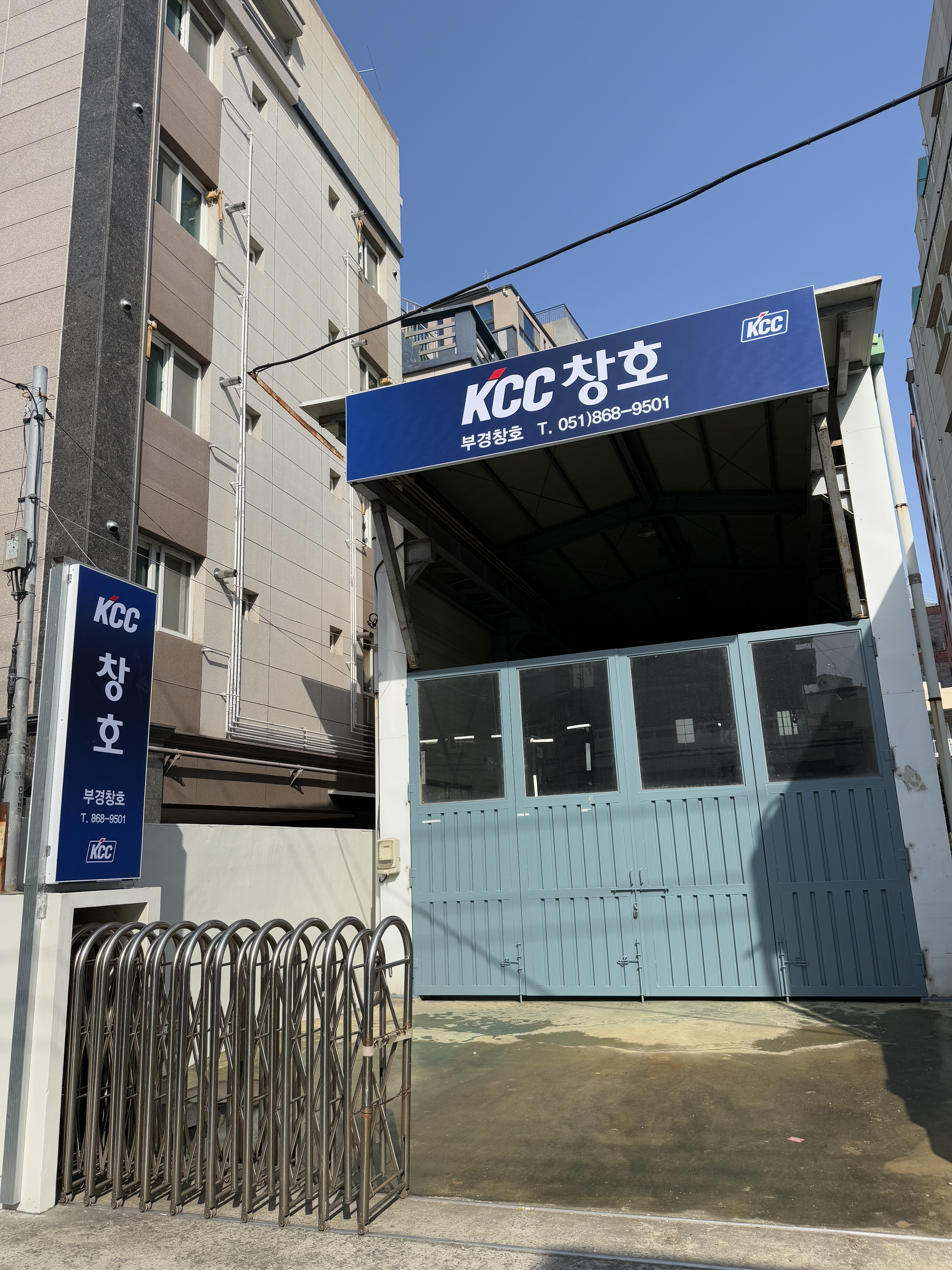 부경창호 부산금속공사