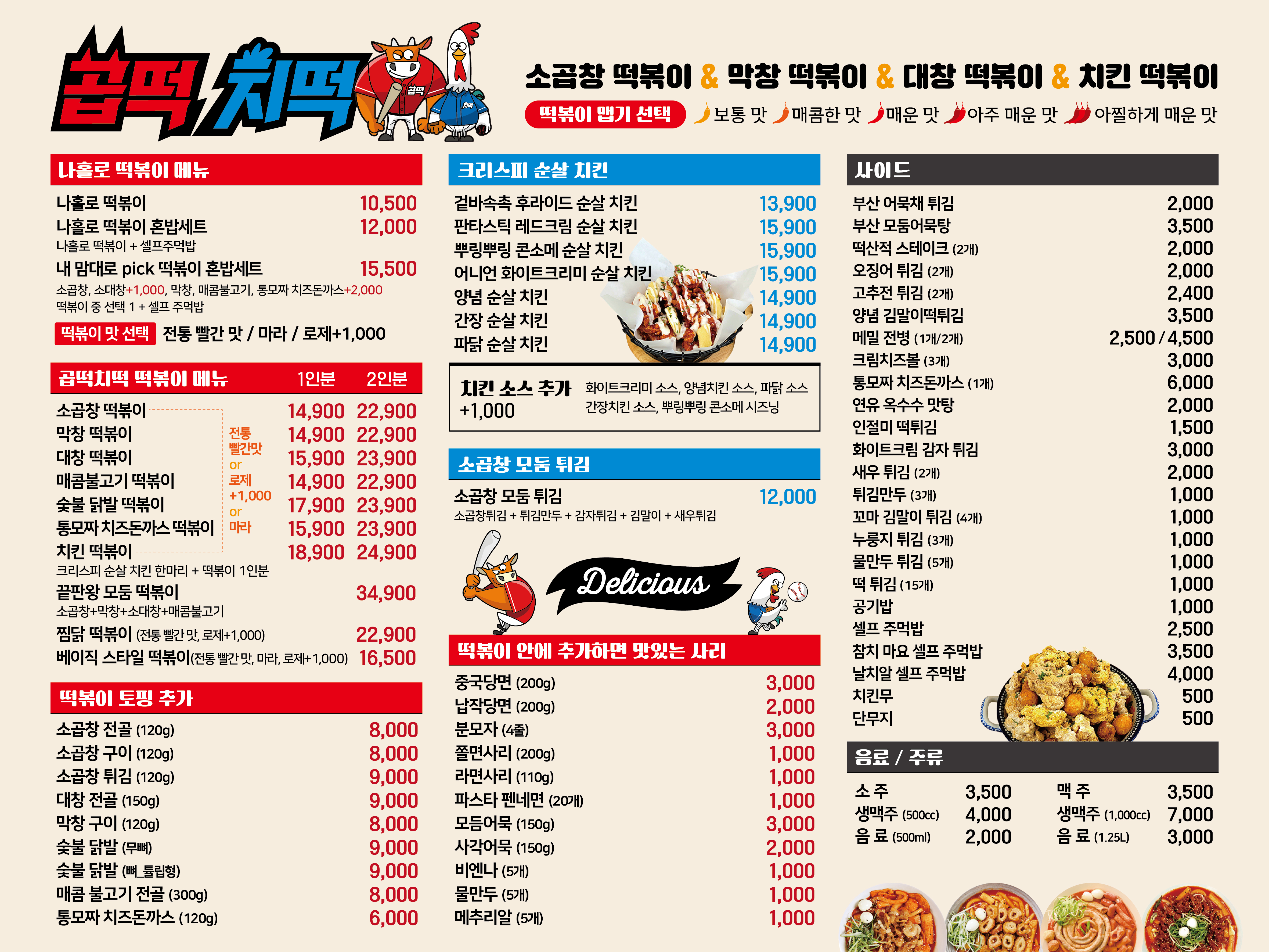 엠브로쿠킹랩 서천점
