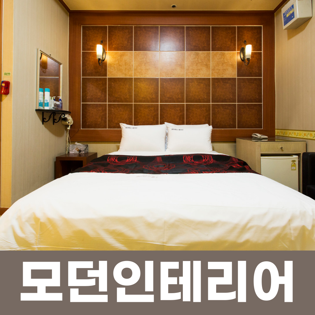 리츠호텔