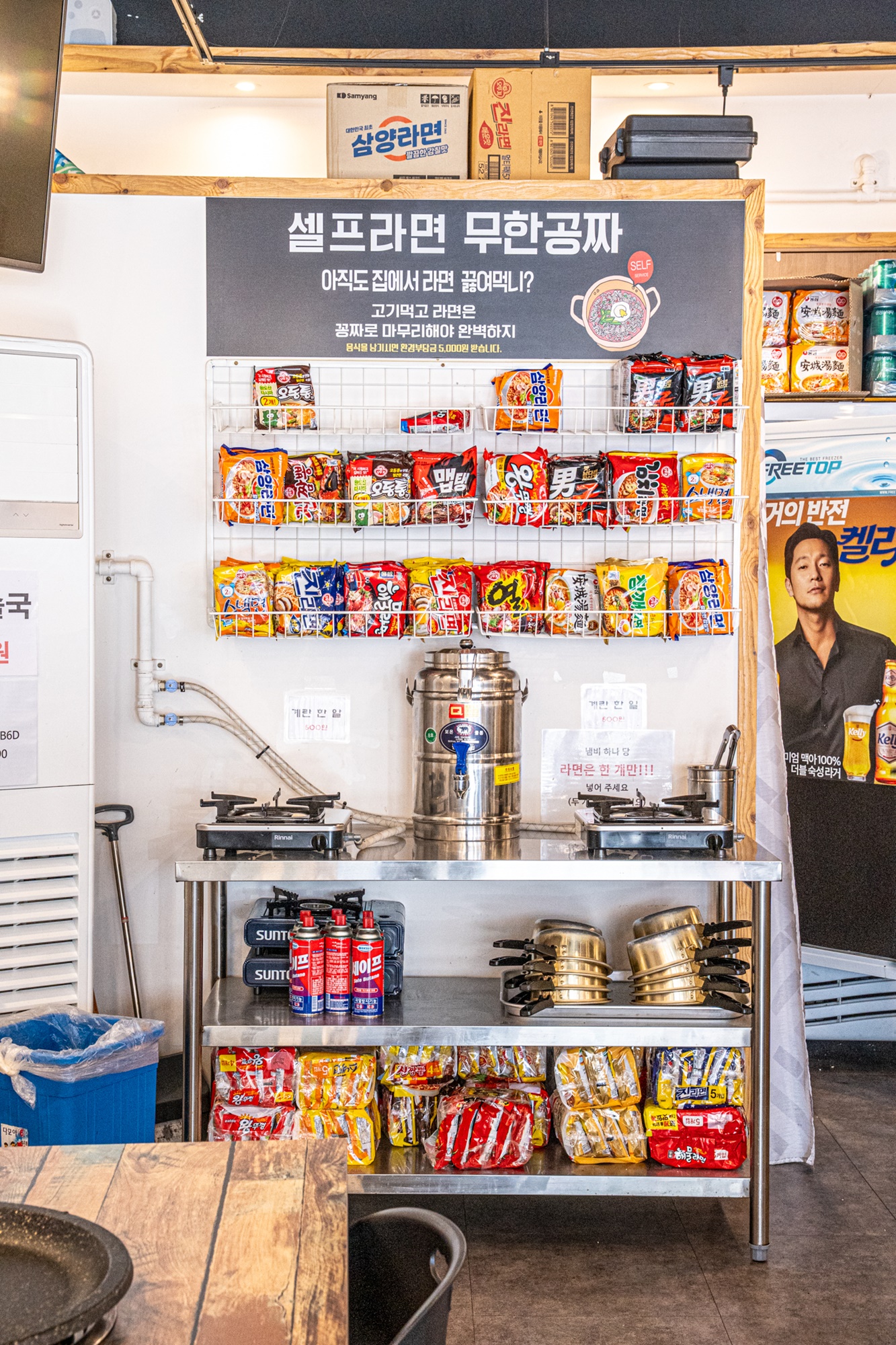 장미막창 처인구청점
