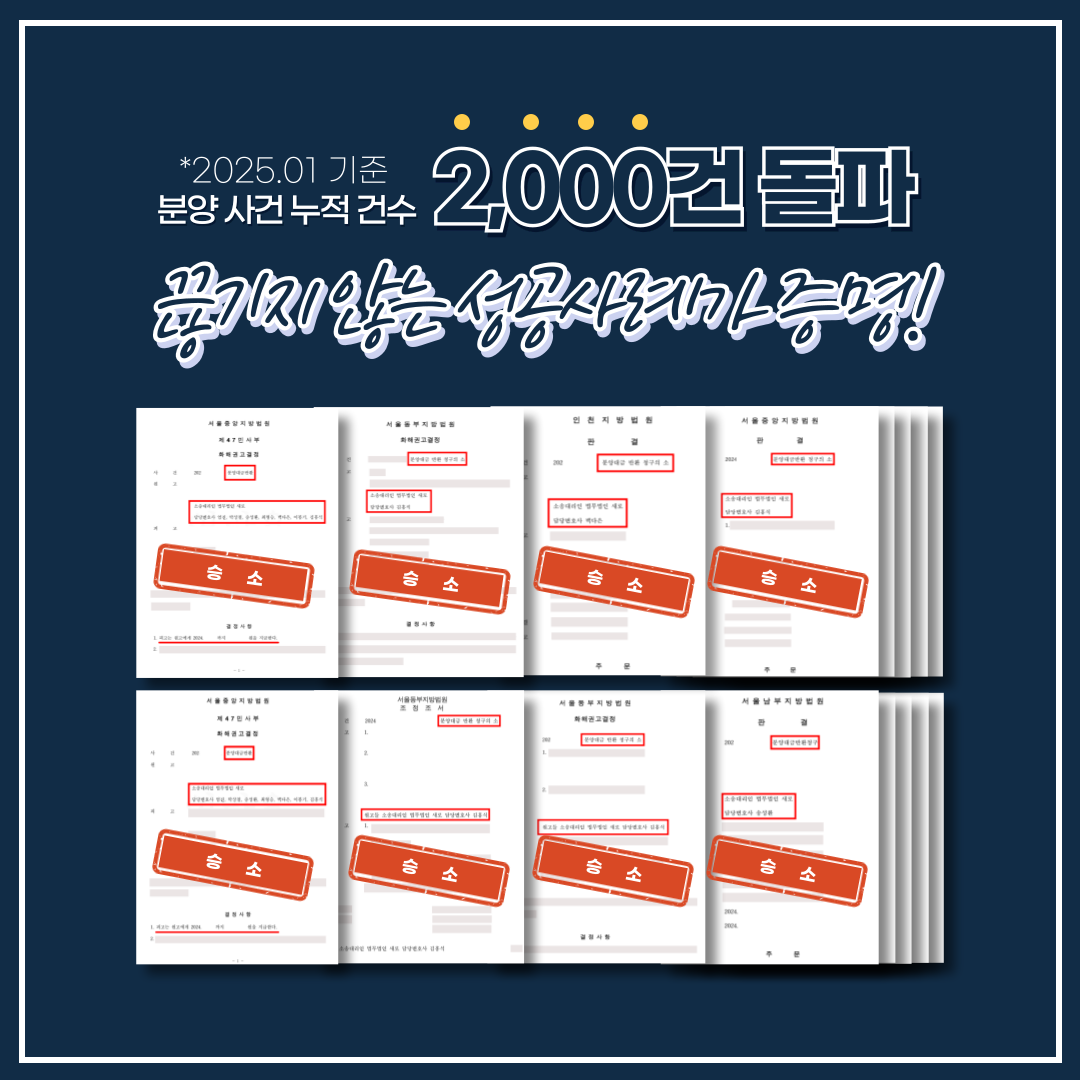 법무법인 새로
