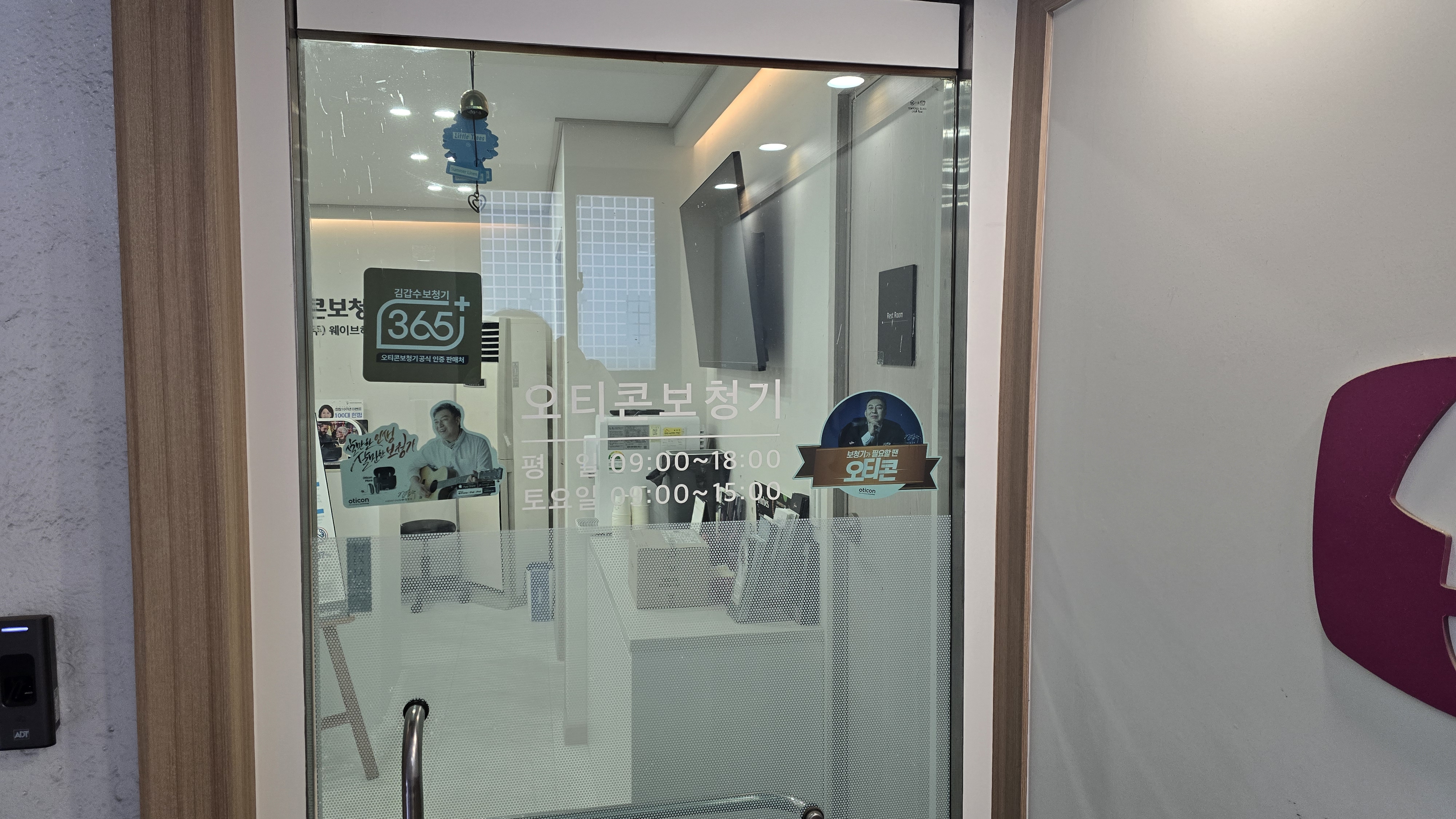 웨이브히어링 광주점 대표 이미지