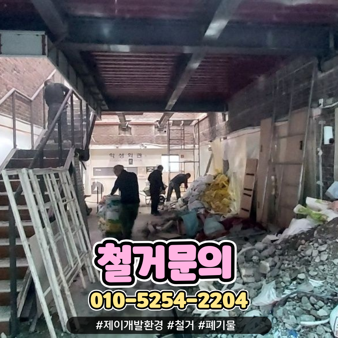 제이개발환경