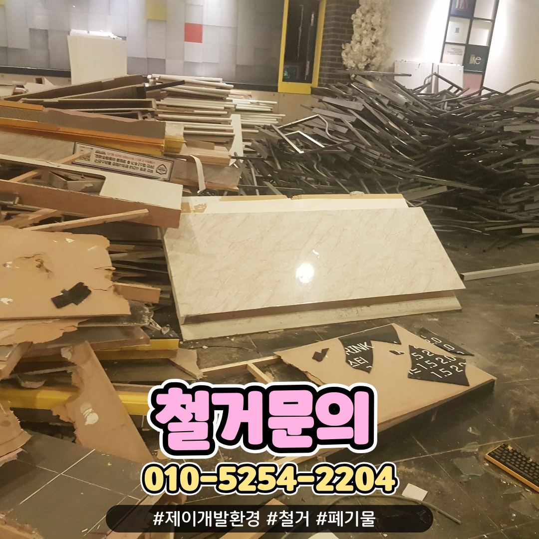 제이개발환경