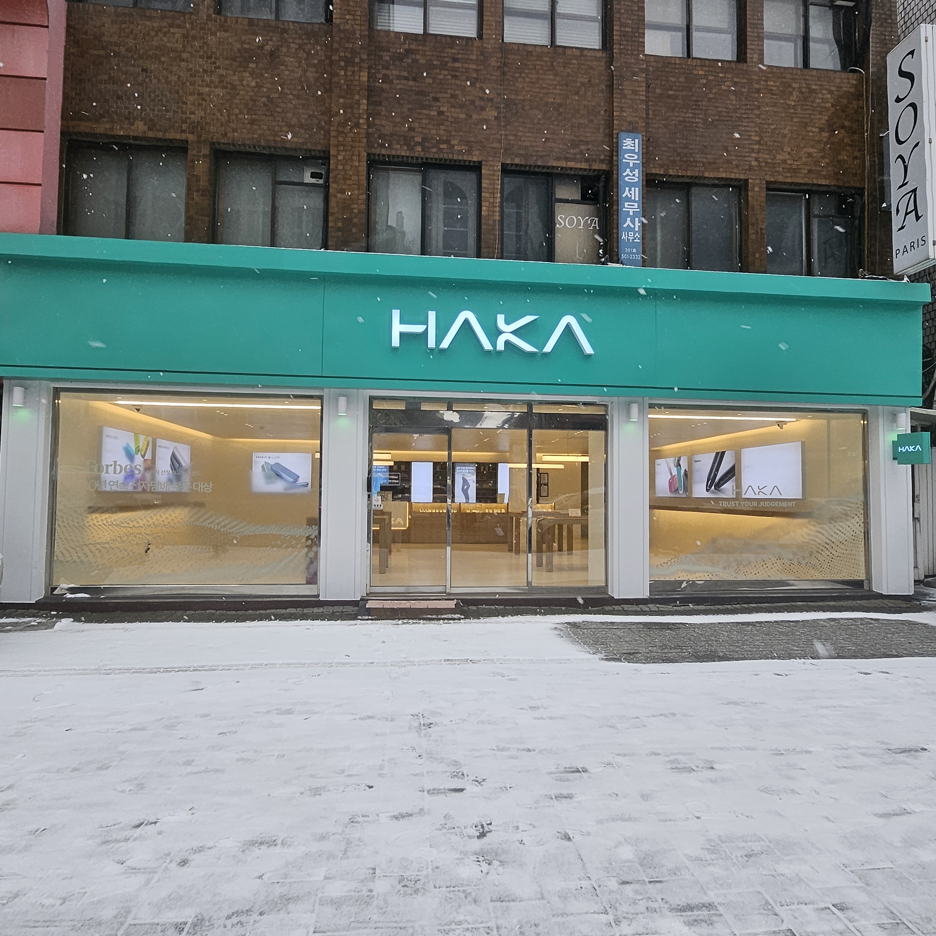 하카전자담배 삼성중앙직영점