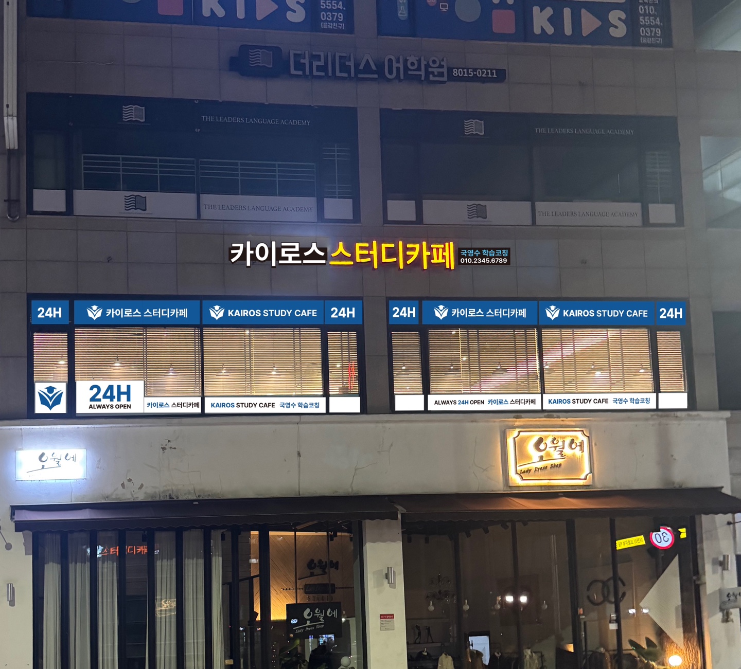업체사진