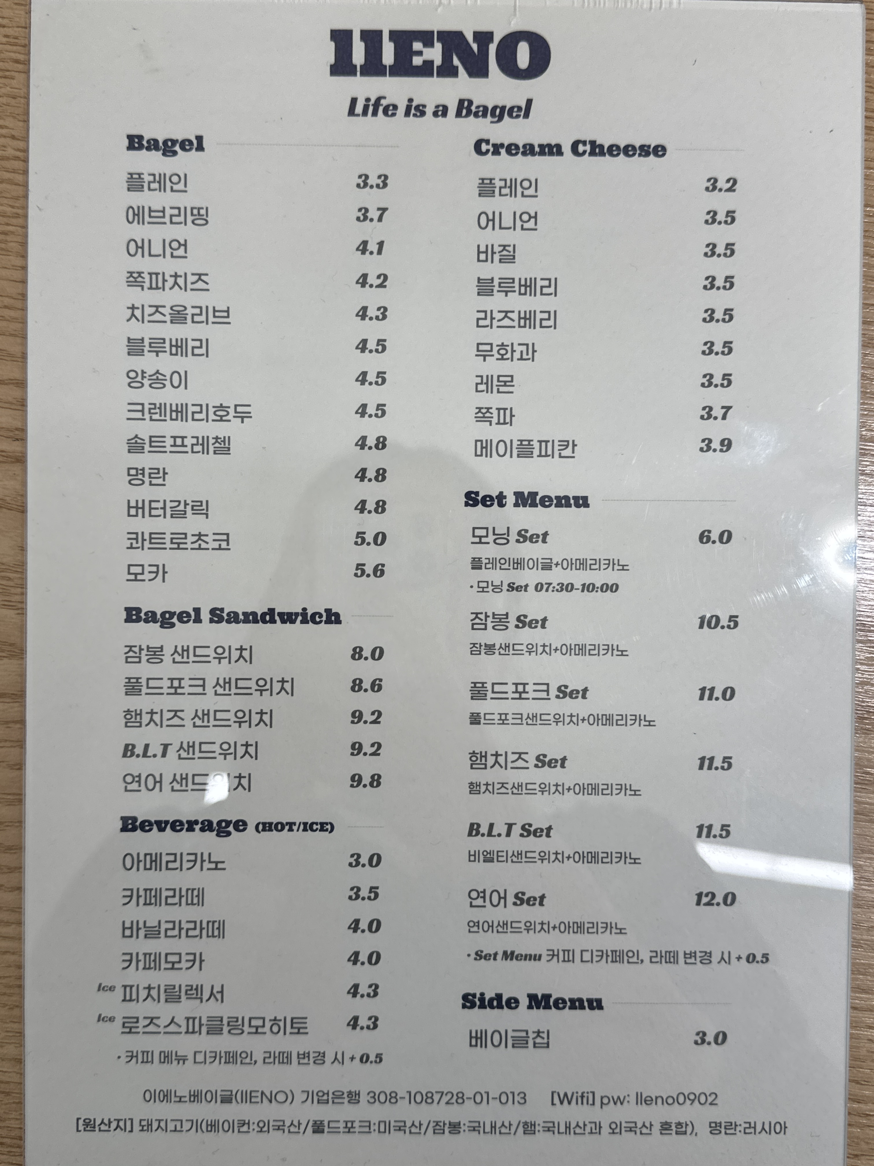 이에노 구로디지털점