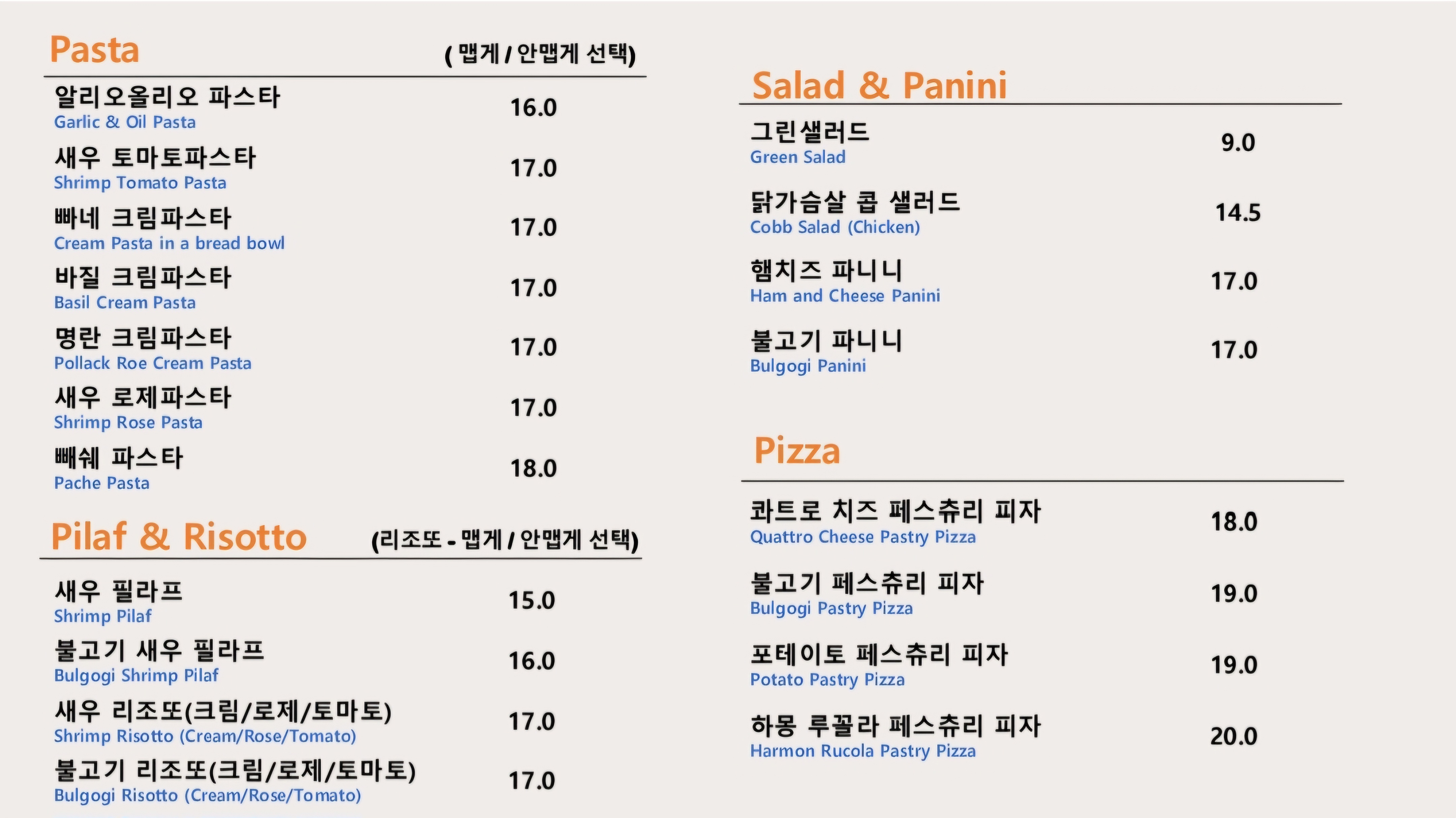 베이커리 카페 하패리 61
