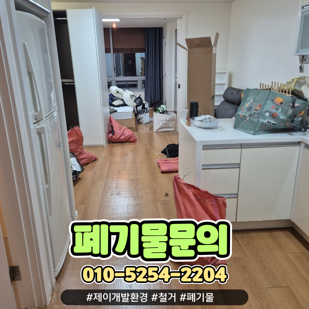 제이개발환경