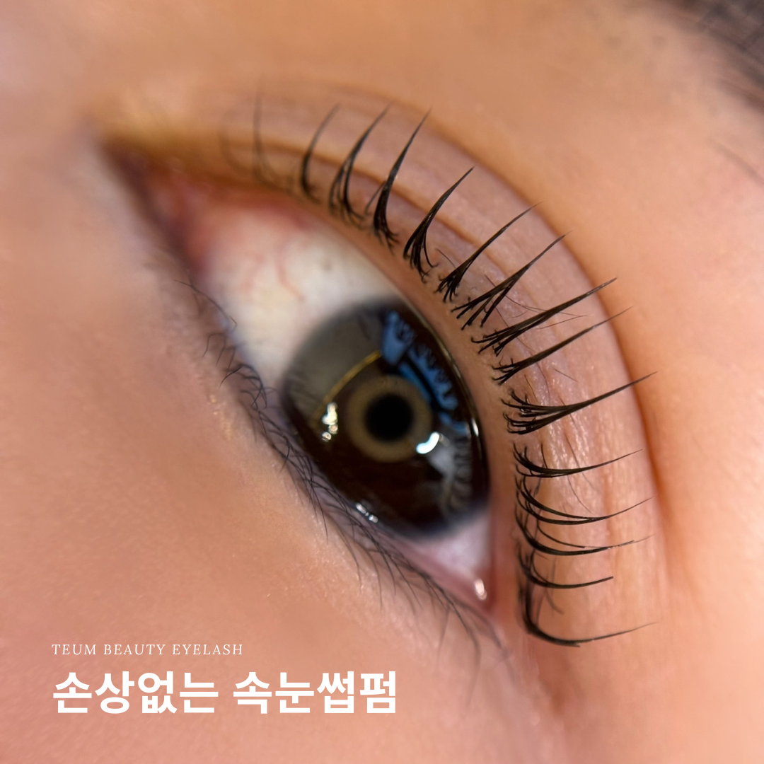 틈뷰티 주안점