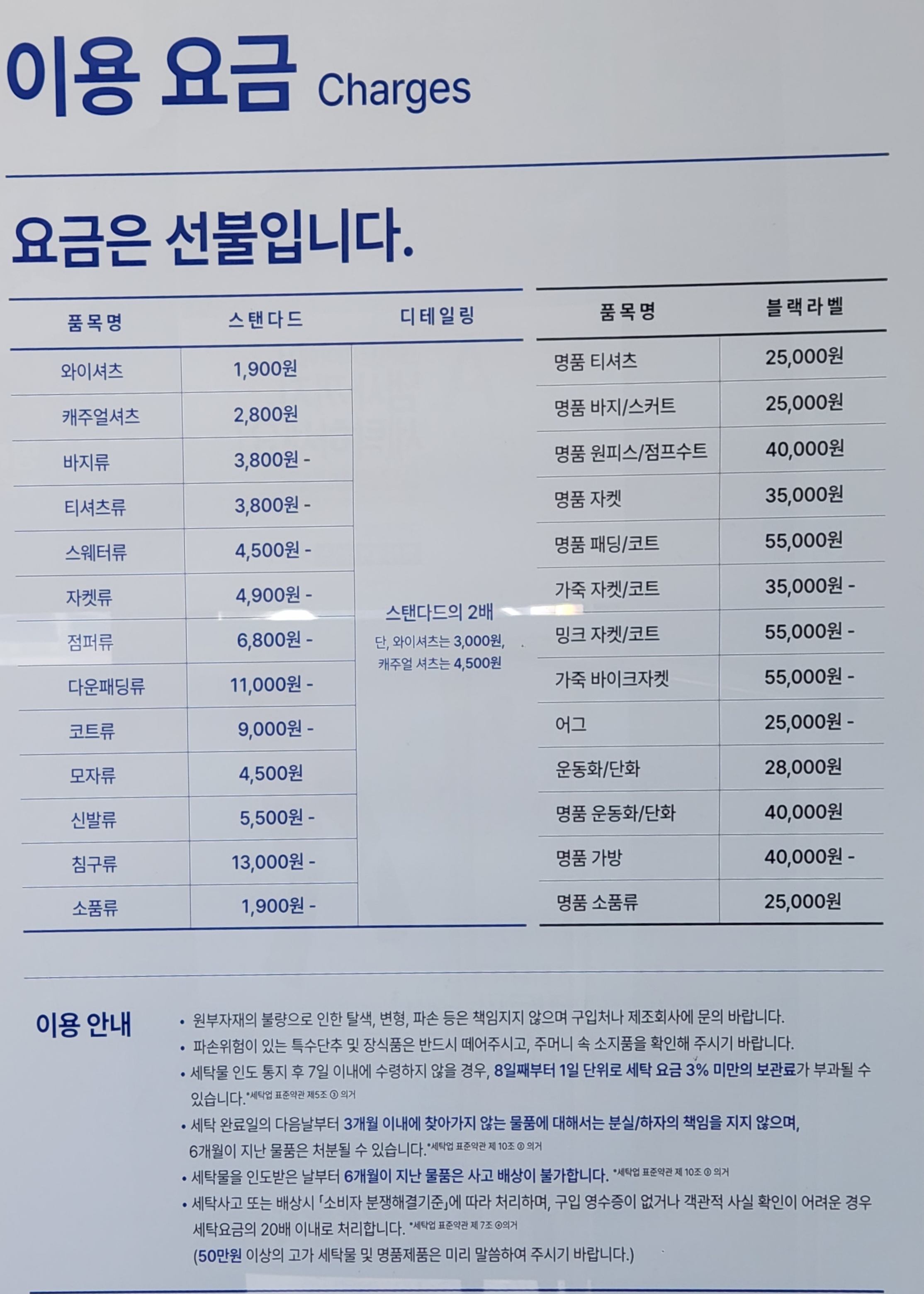 크린토피아 구미신평시장점