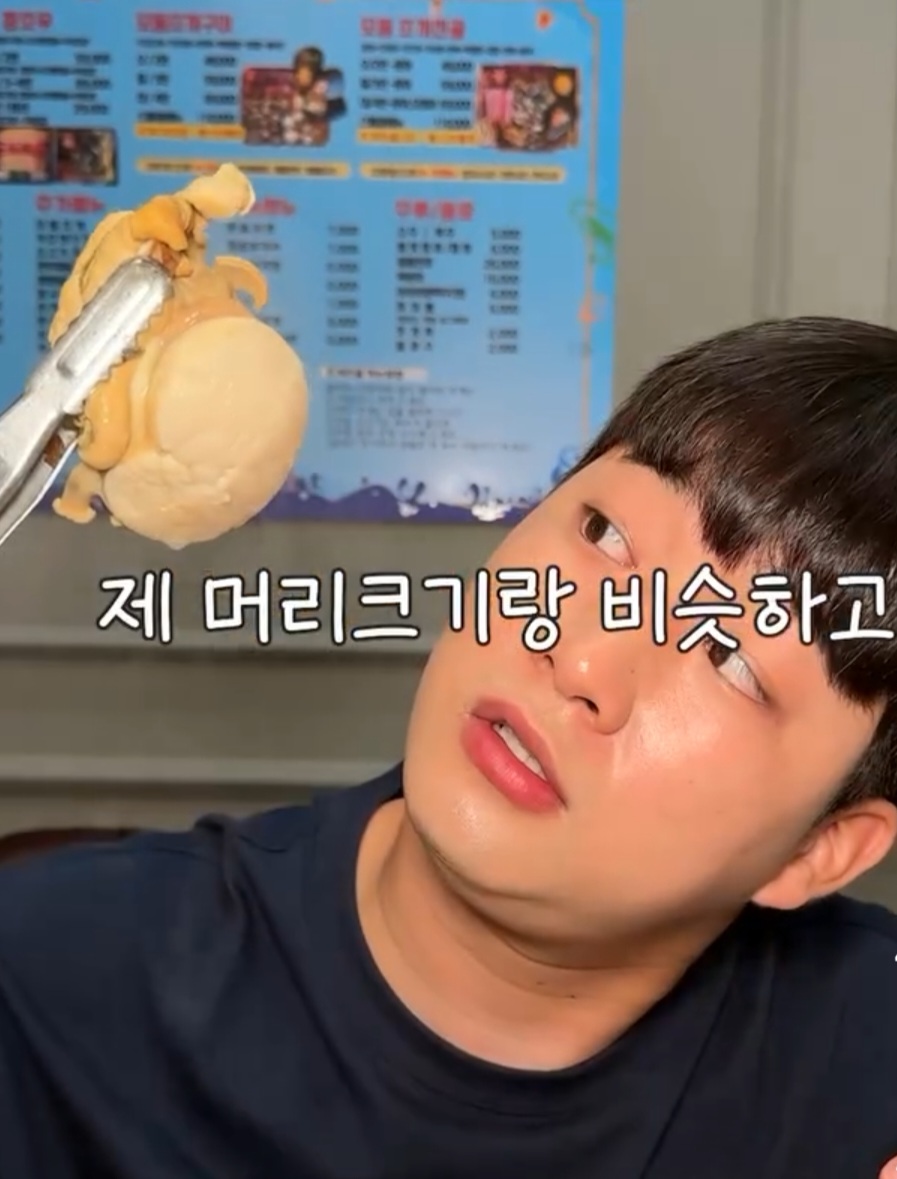 달빛키조개삼합 첨단점