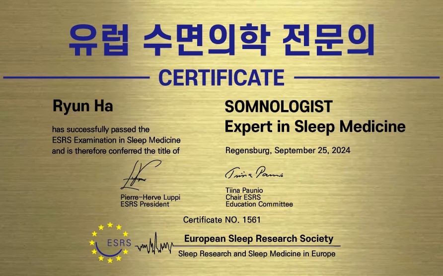 에이원이비인후과의원