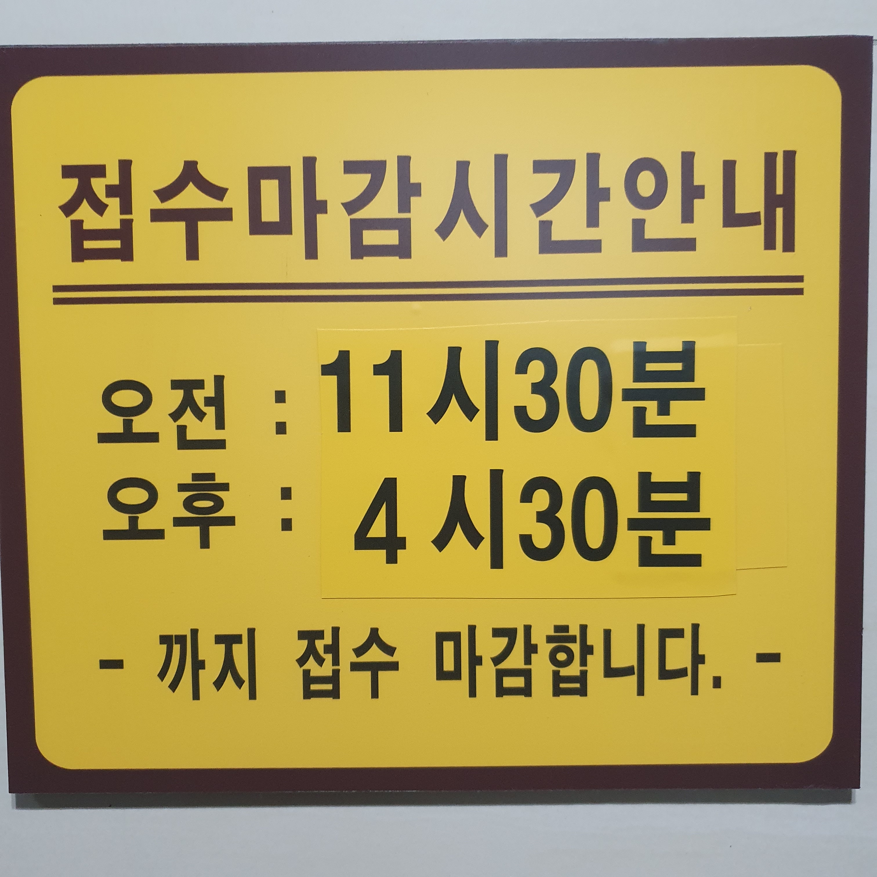 허성희이비인후과의원