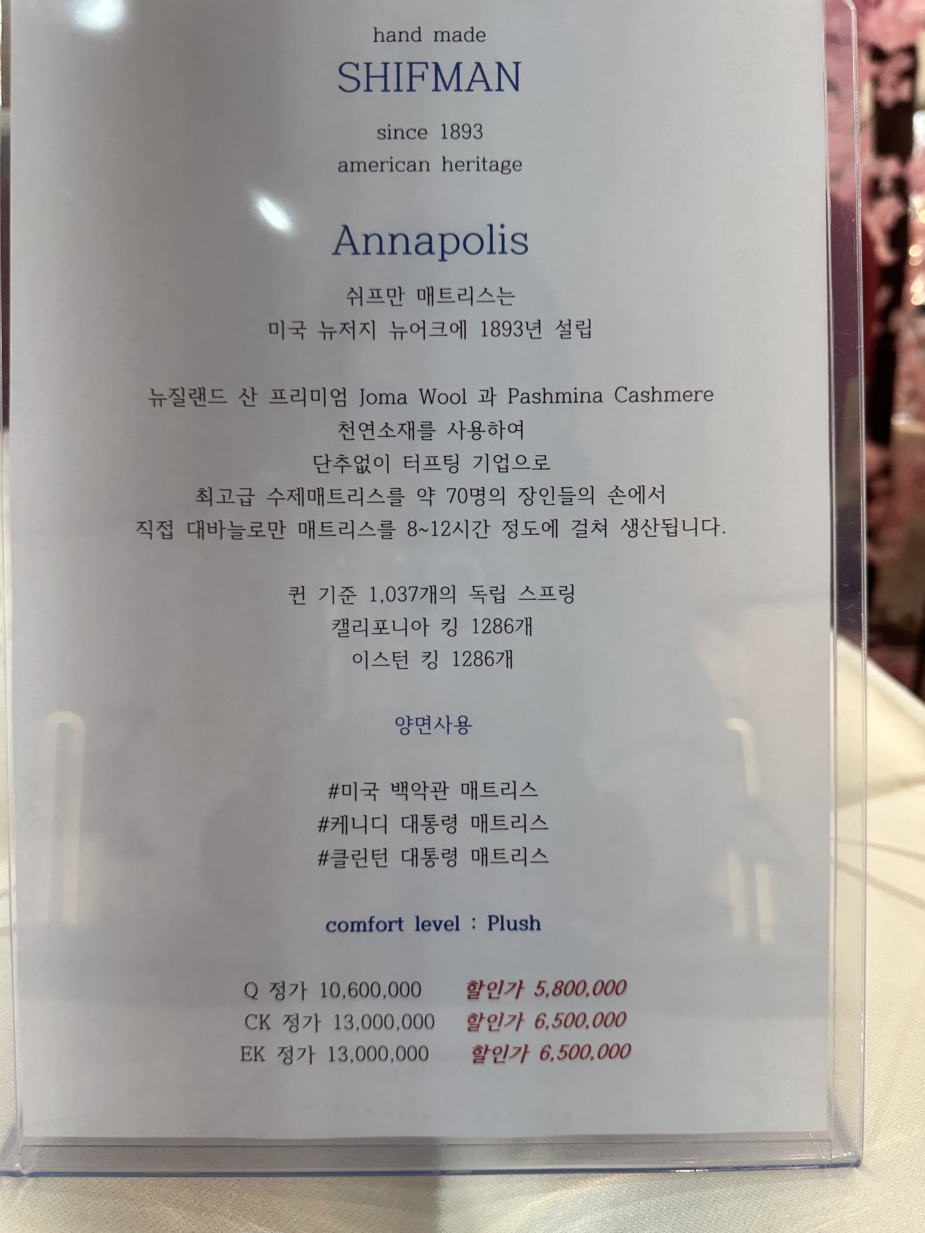 리안가구