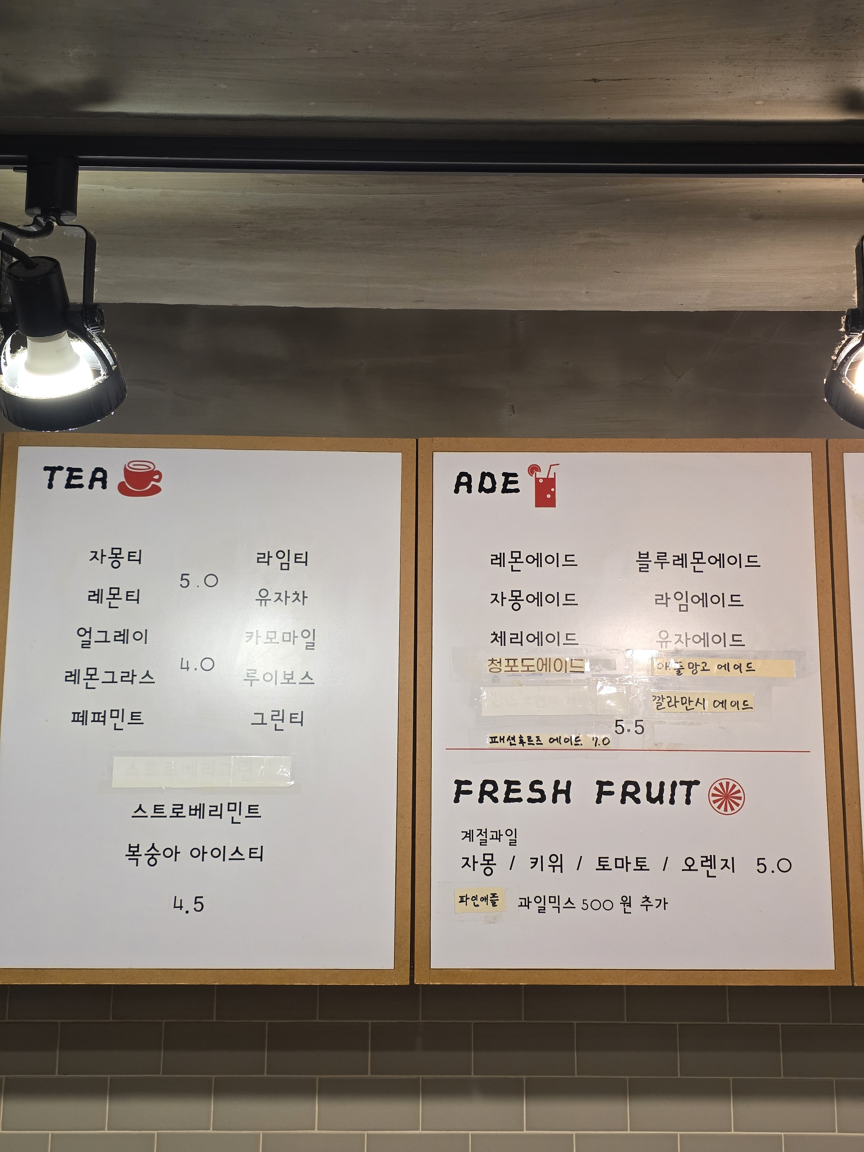 카페써니