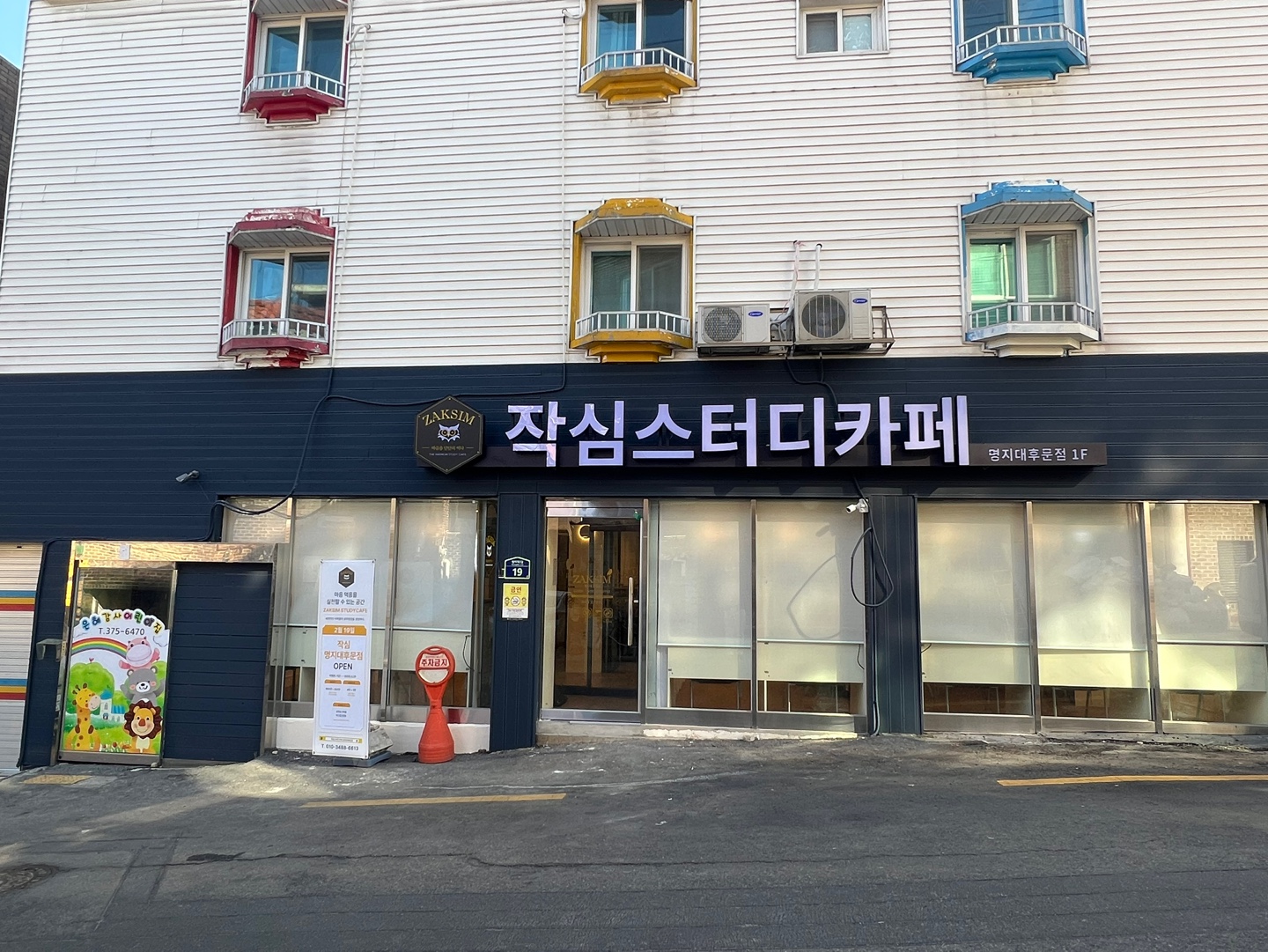 업체사진