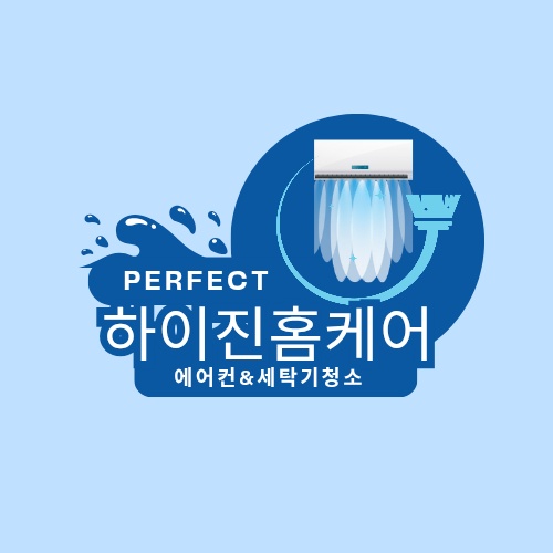 하이진홈케어