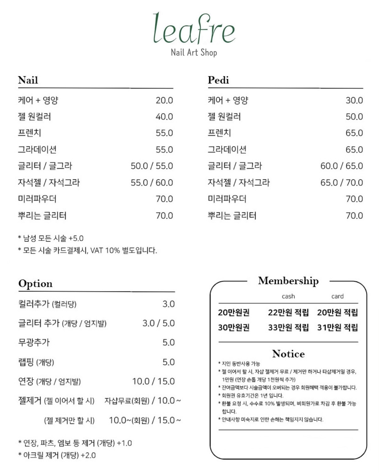 네일리프레