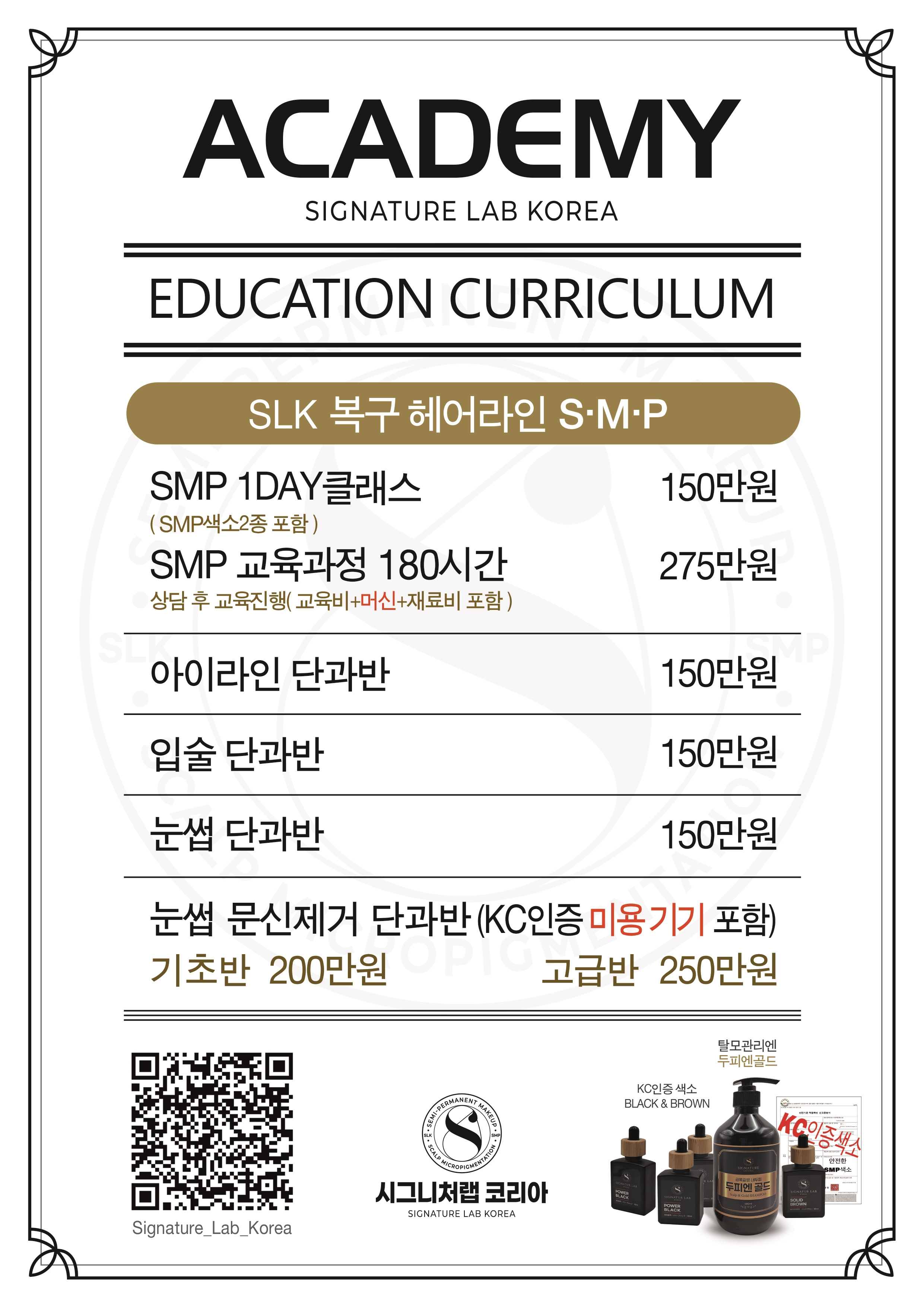 KTF서초평생교육원