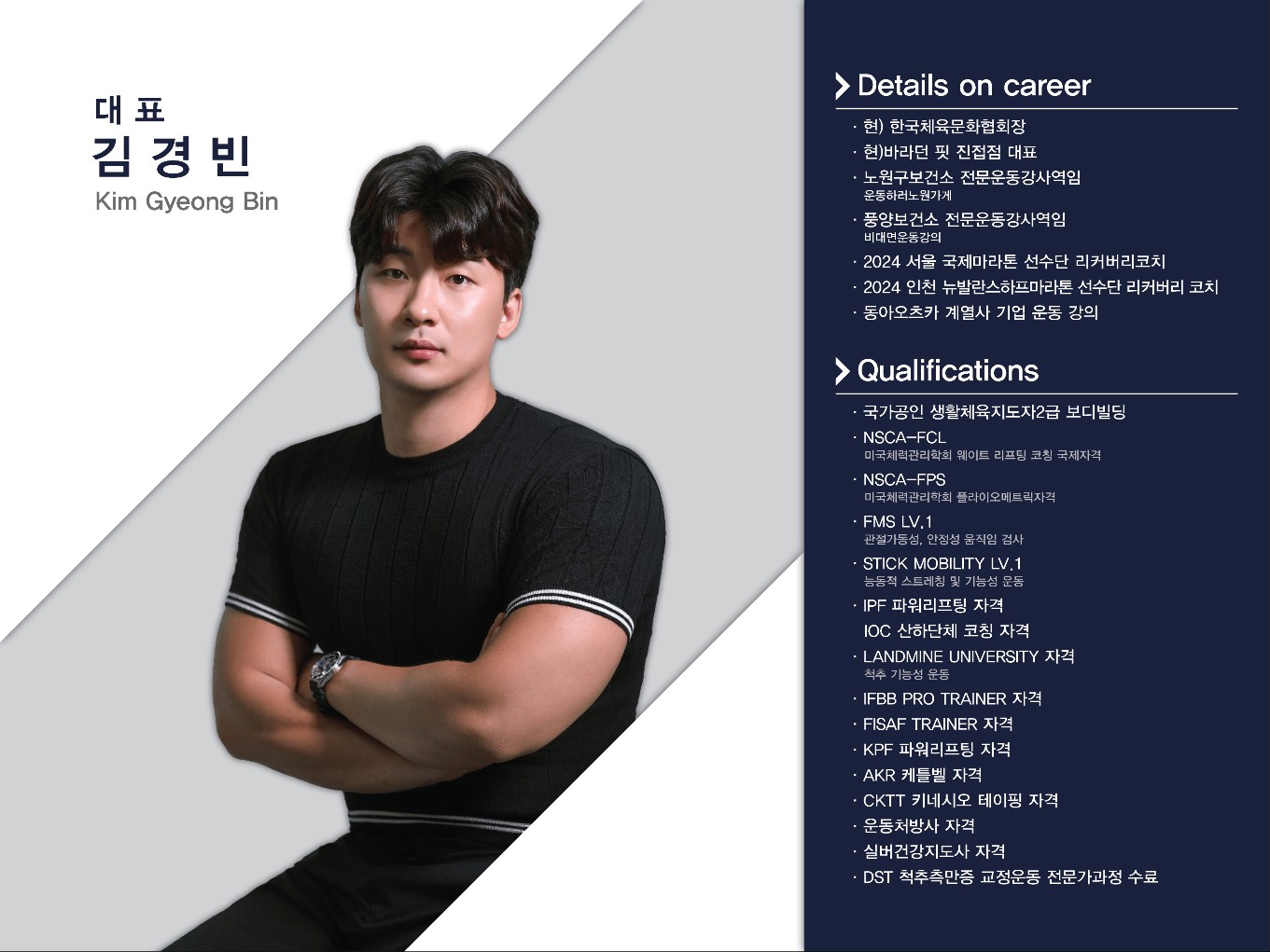 바라던 핏 프라이빗 피티샵 진접점 사진 2