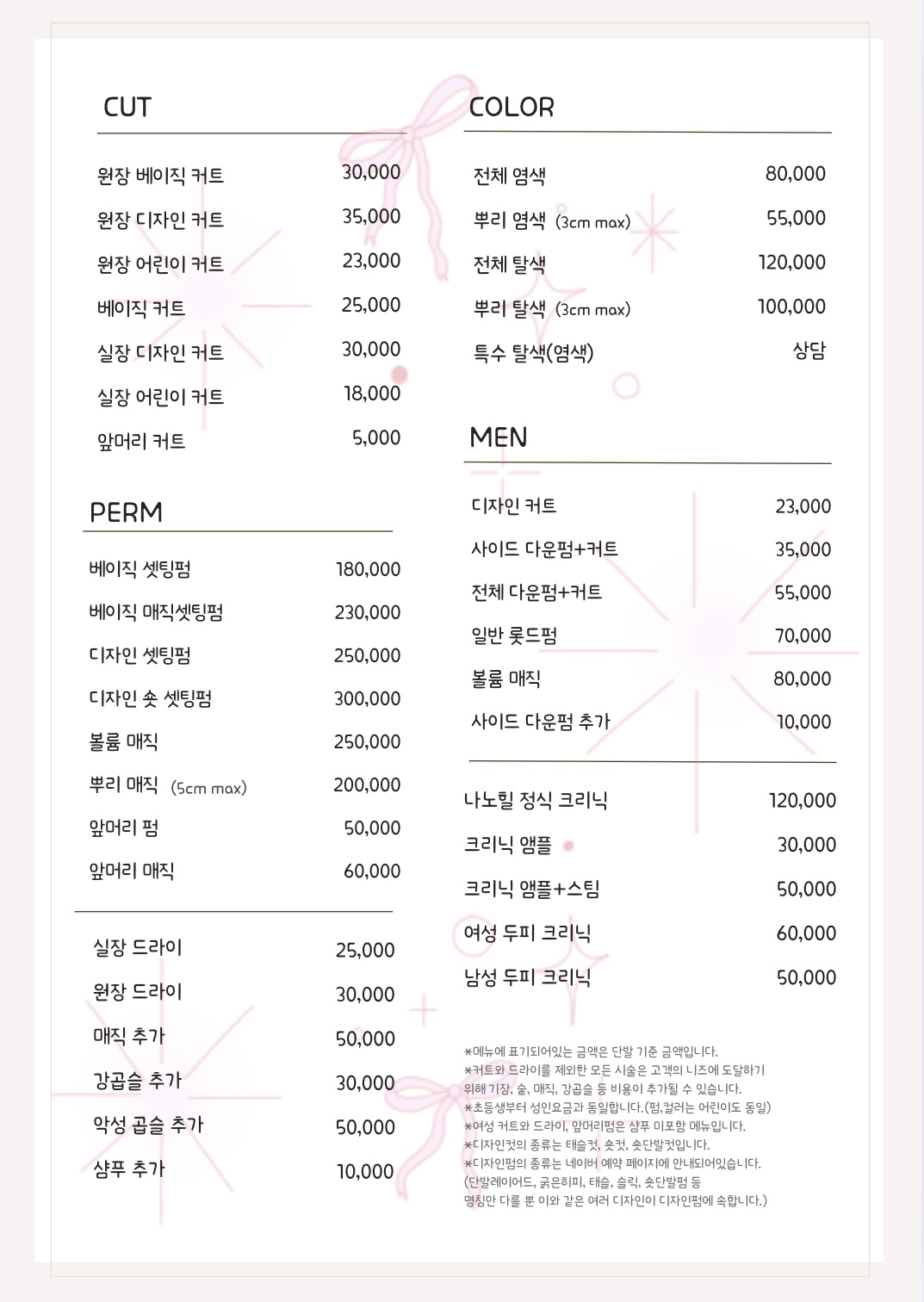 디자인바이제니