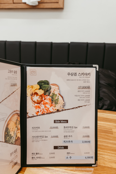 담솥마산합포점