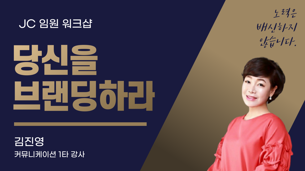 포항스피치&아카데미