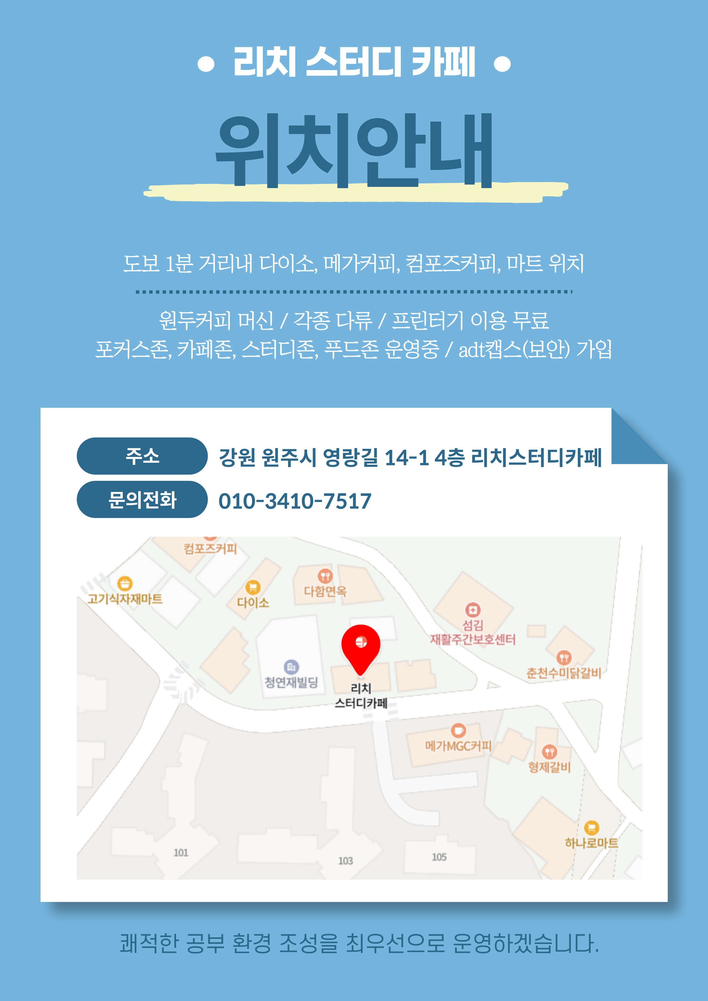 업체사진