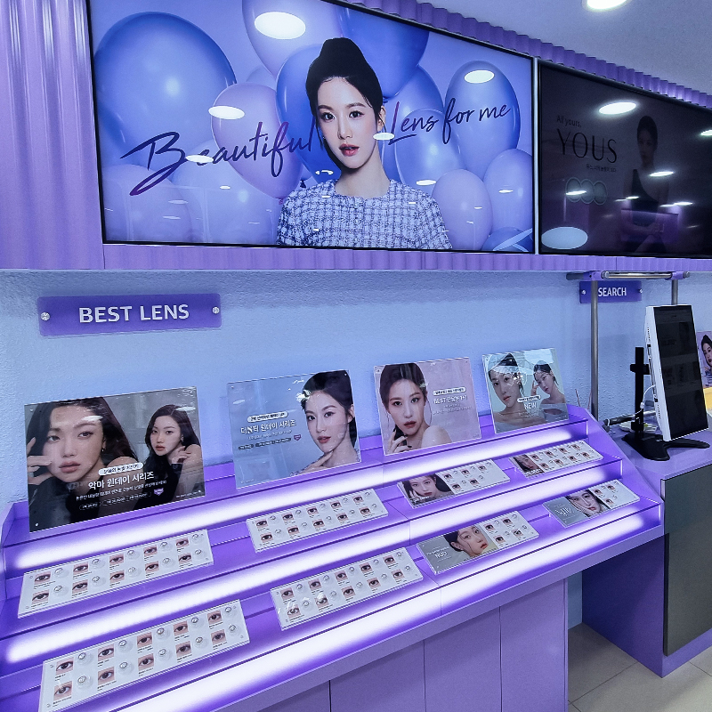 렌즈미 천호점 대표 이미지