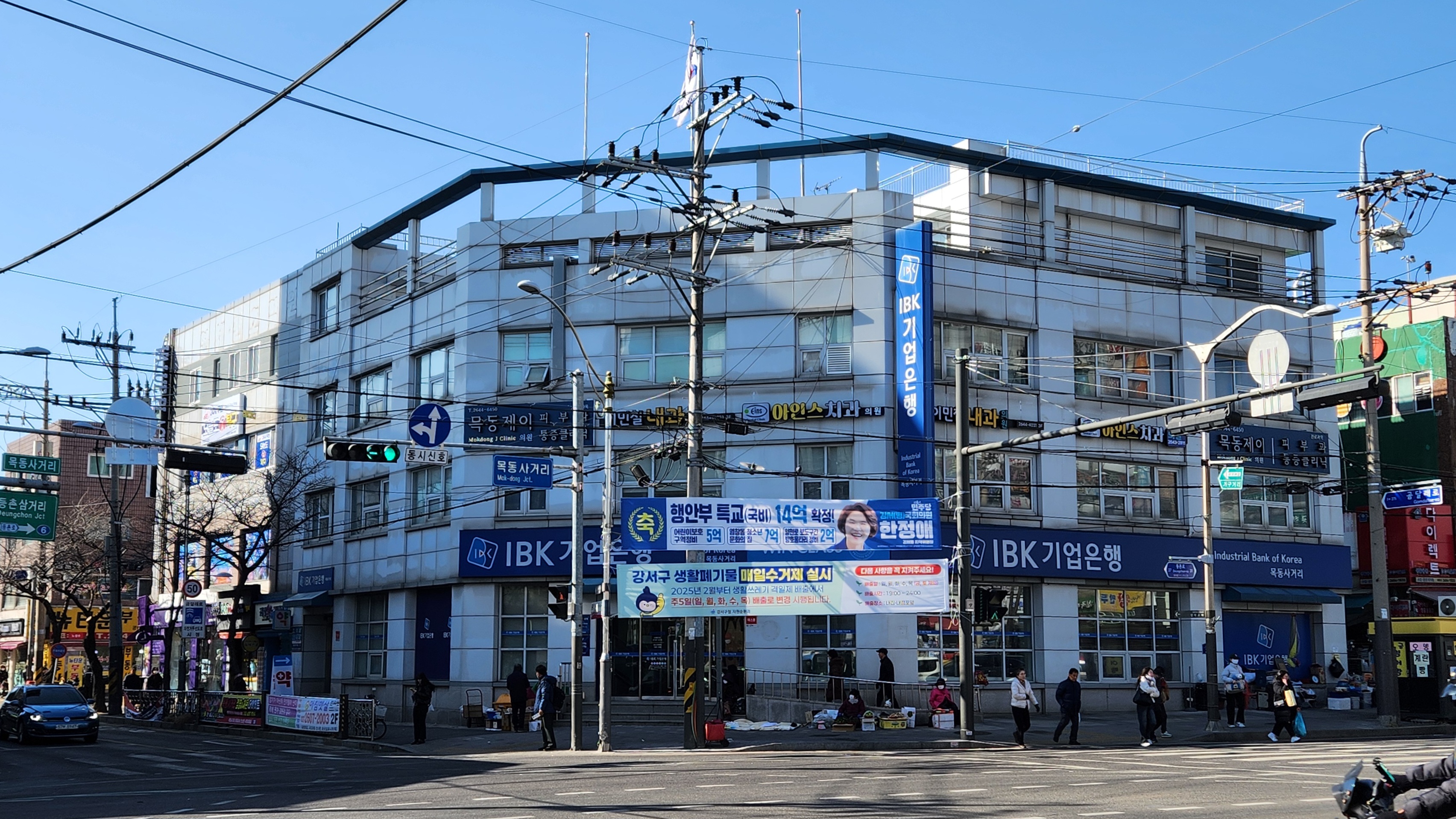아인스치과의원