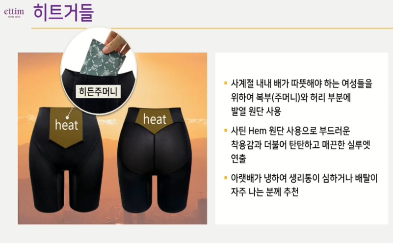 에띠임 천안센터