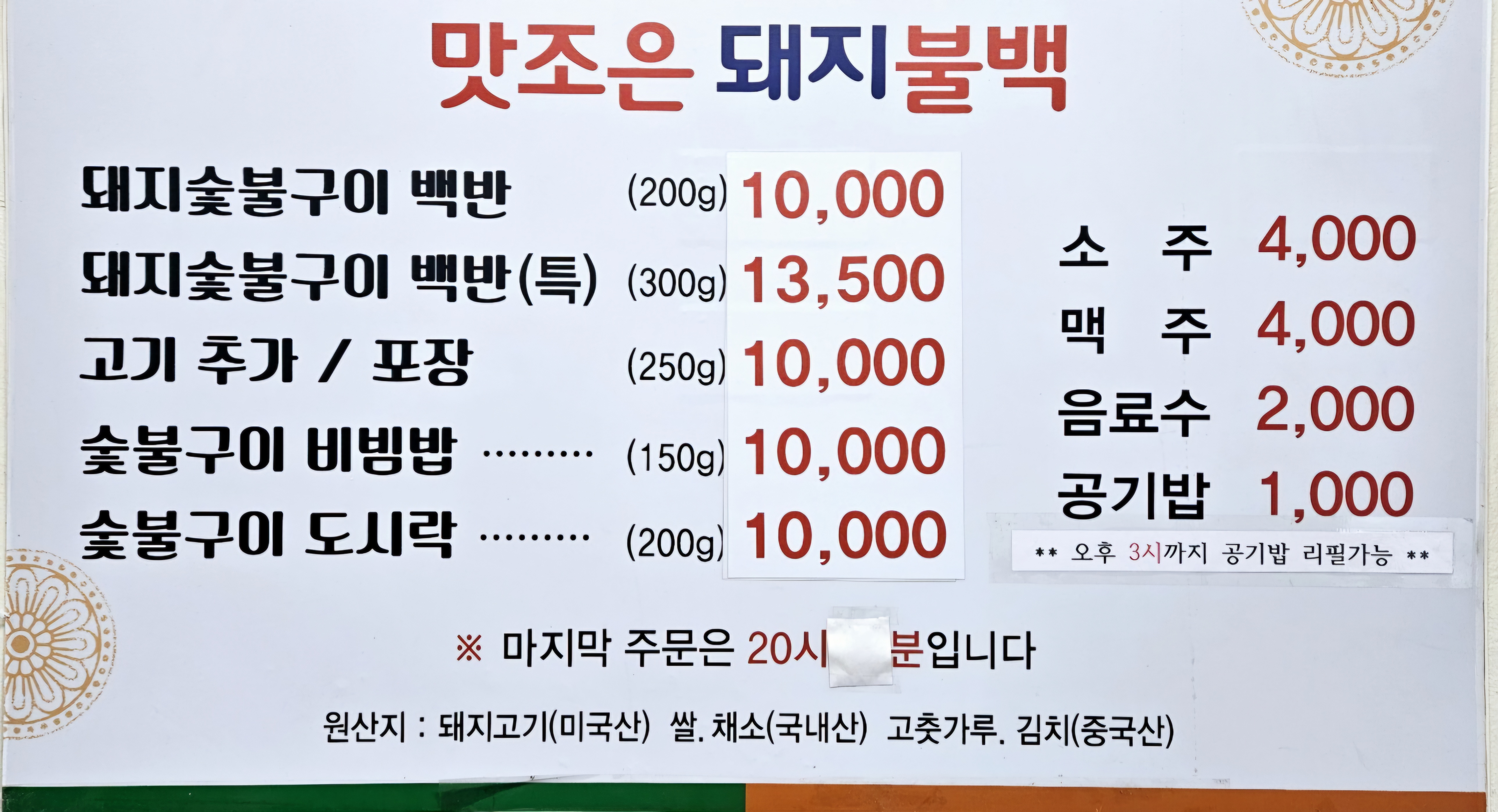 요약 정보 이미지