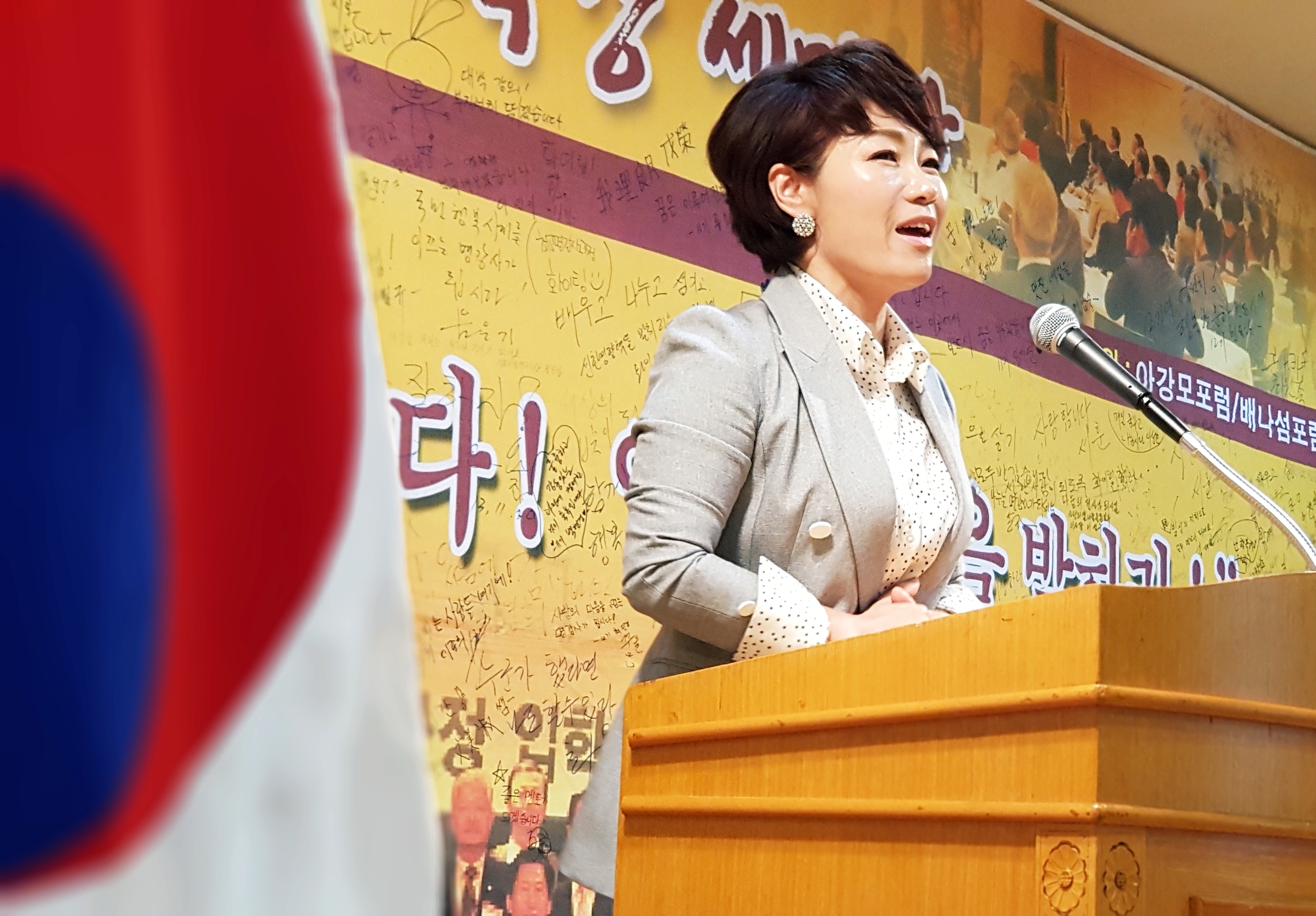 포항스피치&아카데미