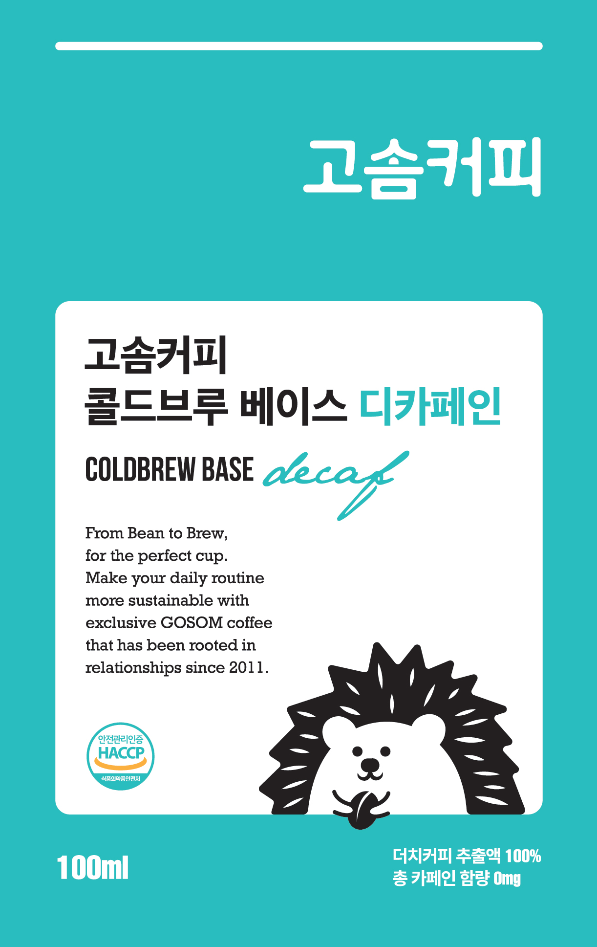 바이어스