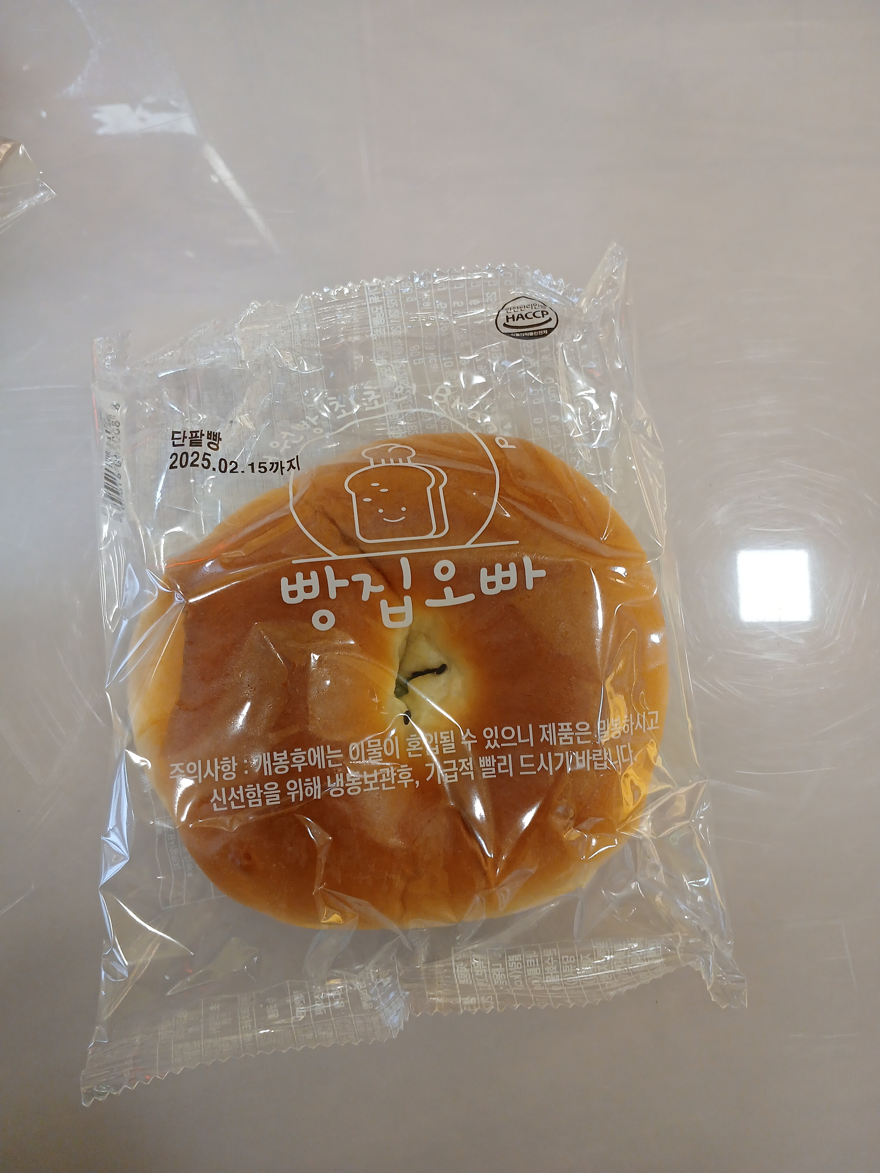 빵집오빠&아이스크림 신곡점