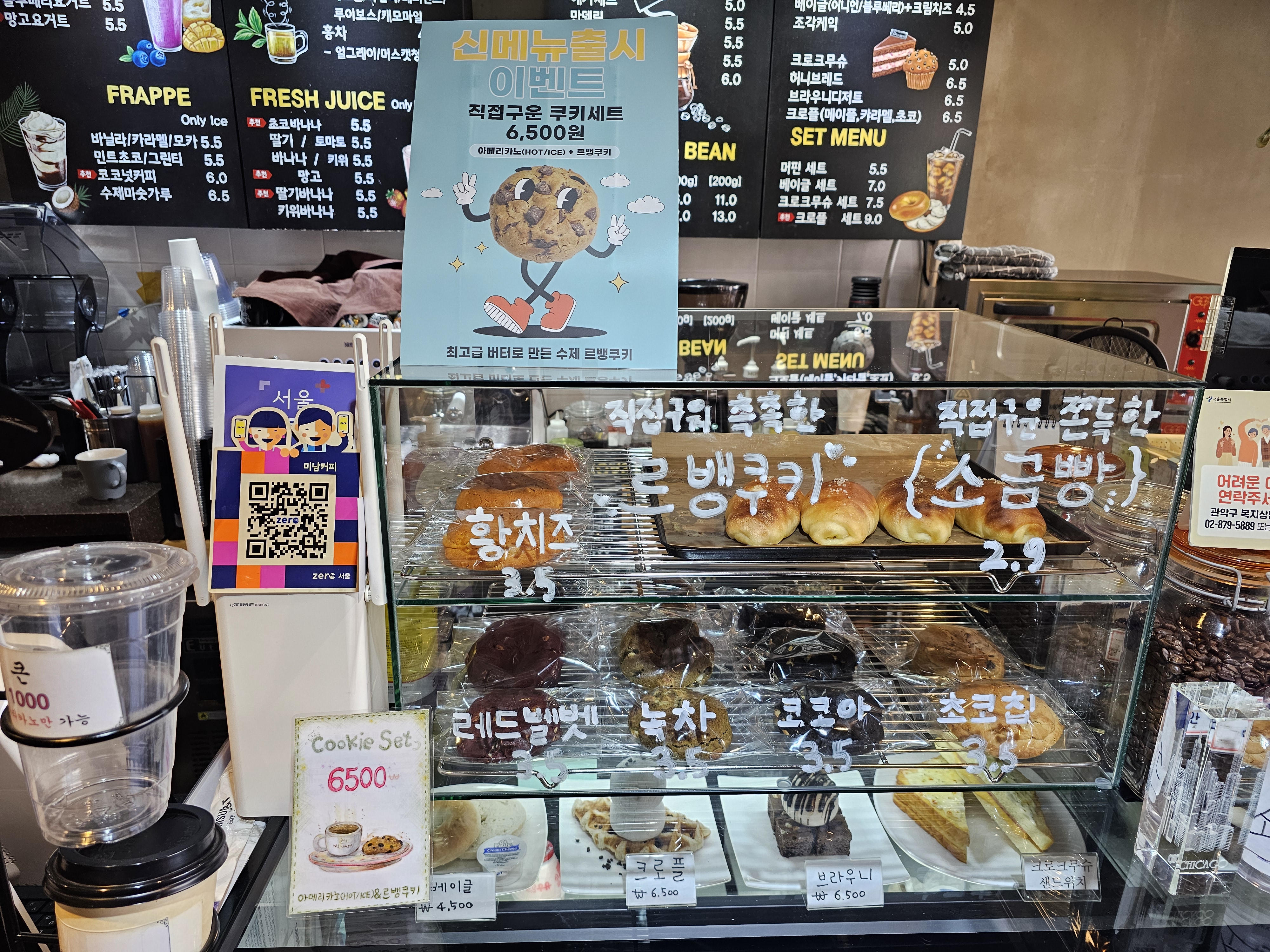 미남커피